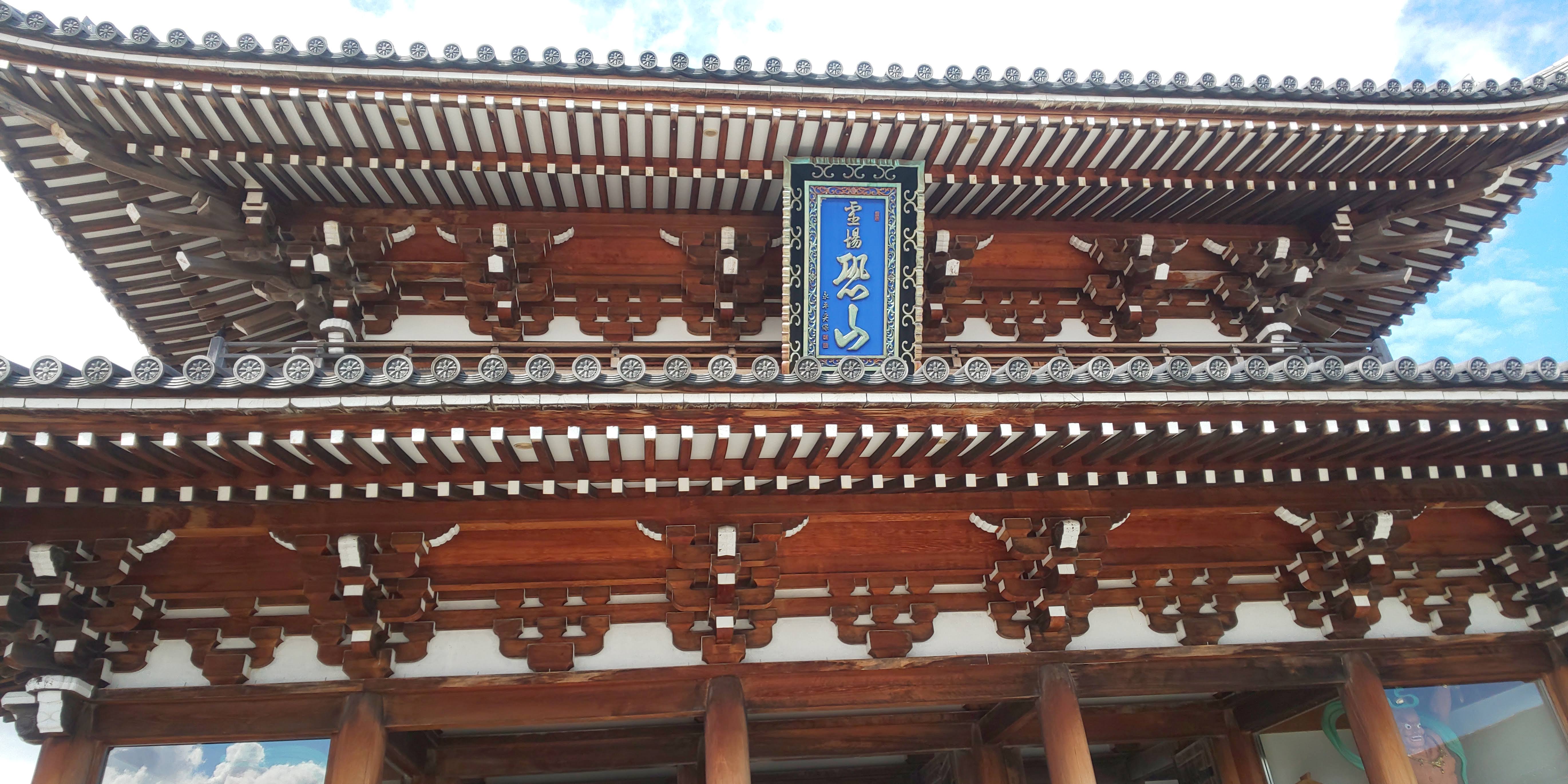 旅のススメ～恐山編～