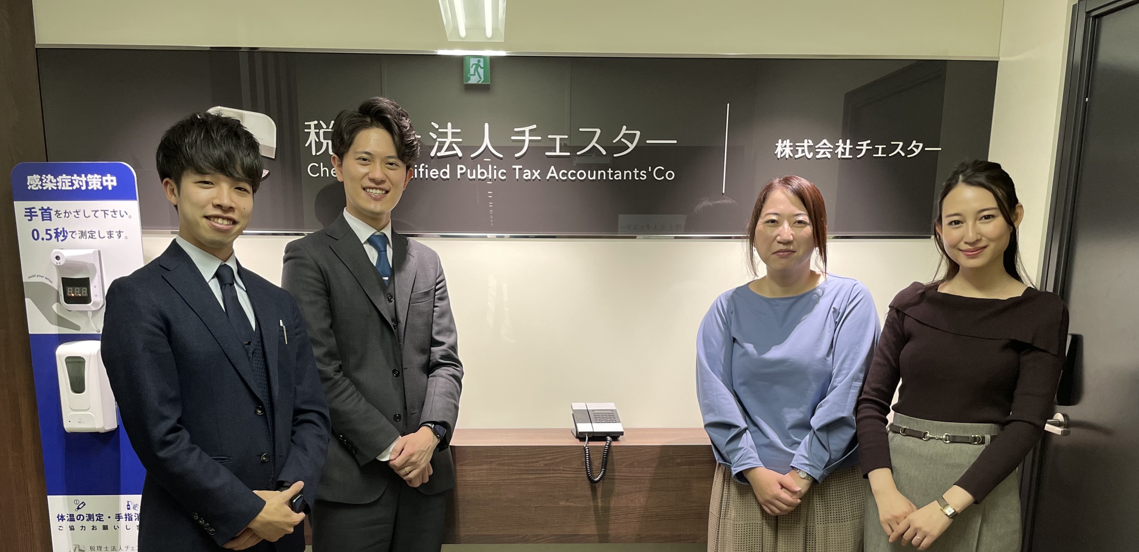 相続税申告に携わる職種の違いとは？
