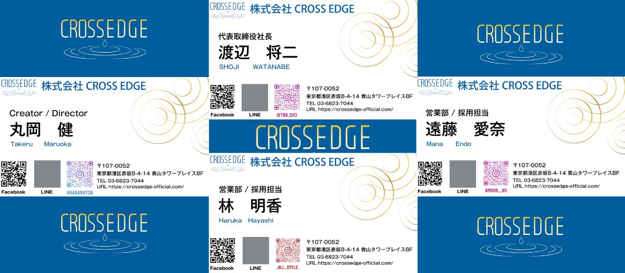 ”フレッシュなイメージ”が持てる名刺