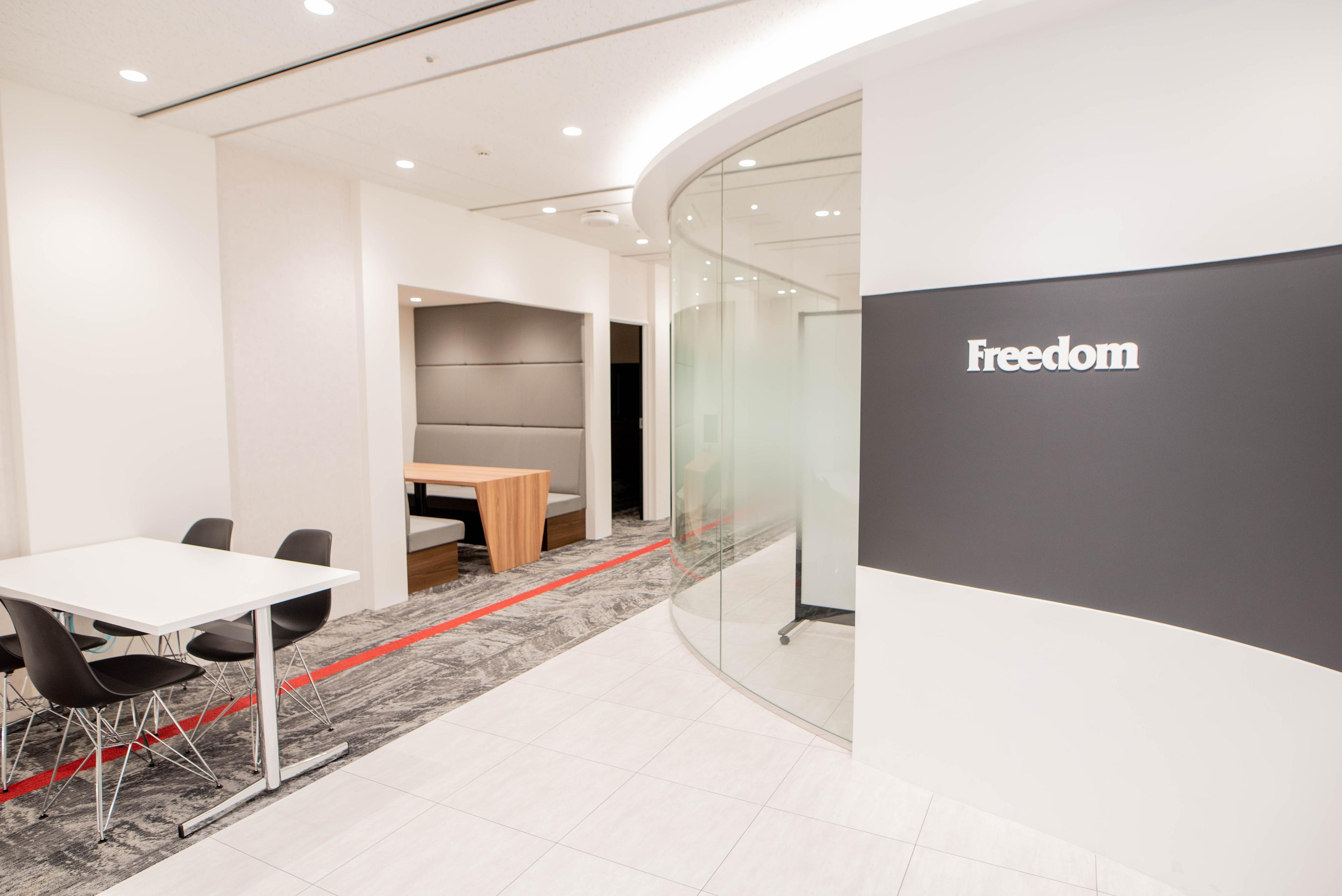 株式会社フリーダム（本店）へのアクセスと入館方法