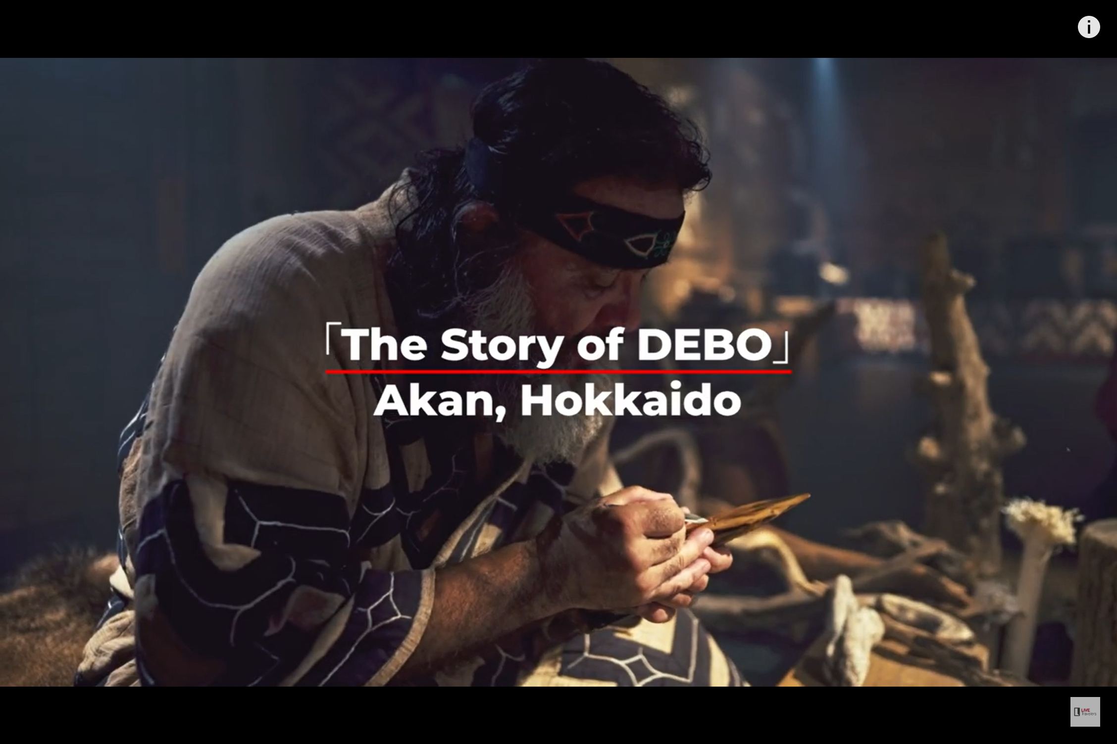 【事業紹介#2】アイヌ文化と全世界をつなぐ国際プロジェクト「The Story of DEBO」を始動しました