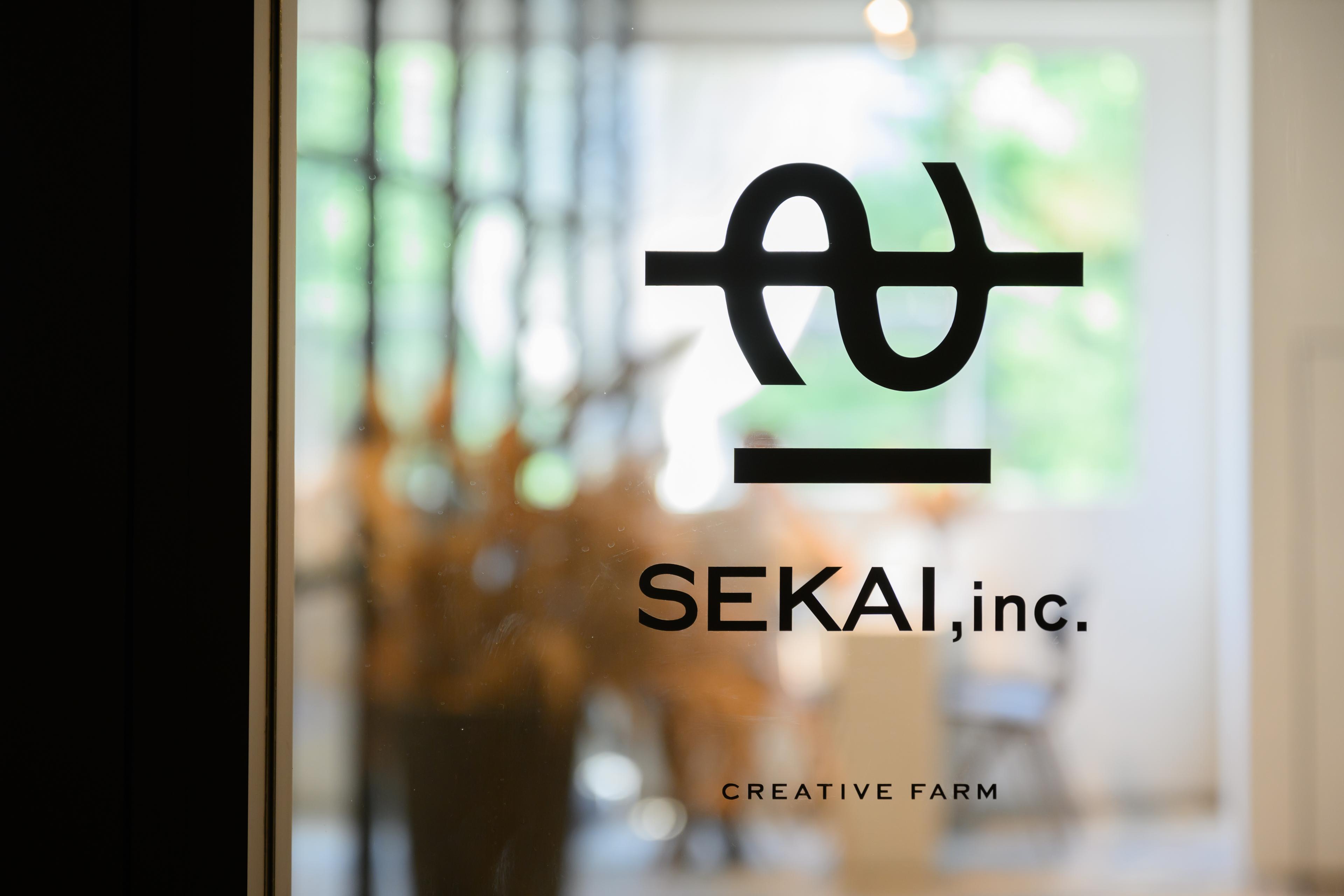 ～～石垣社長に聞いた！SEKAIのコト～～