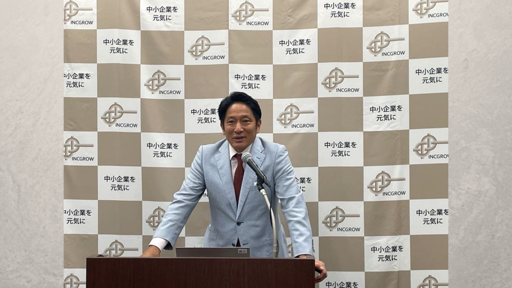 【セミナーレポート】青学 原晋監督講師「人と組織を強くするビジネスメソッド ～”圧倒的”な常勝軍団を作り上げた人＆組織づくりとは？～」を開催しました