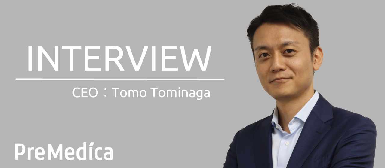 【代表】いま日本に求められている「予防医療」。課題解決に向けてプリメディカができることとは？