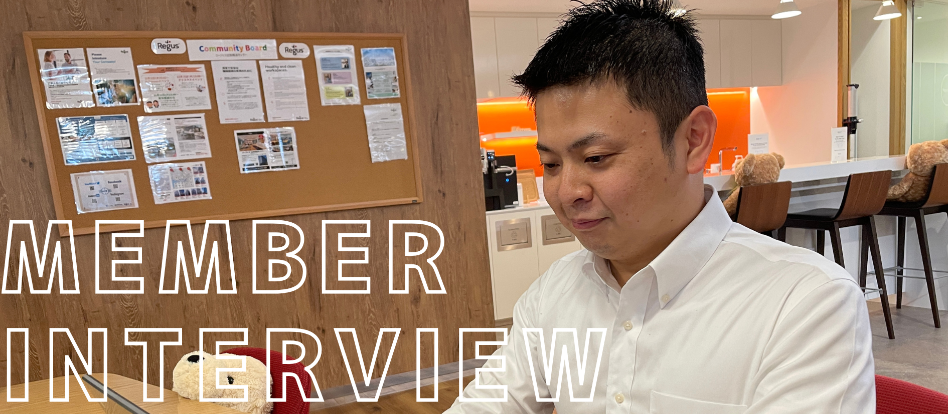 1本のYoutube動画に運命を感じ入社を決意。年収1,000万円も狙えるMyStartで働く魅力とは