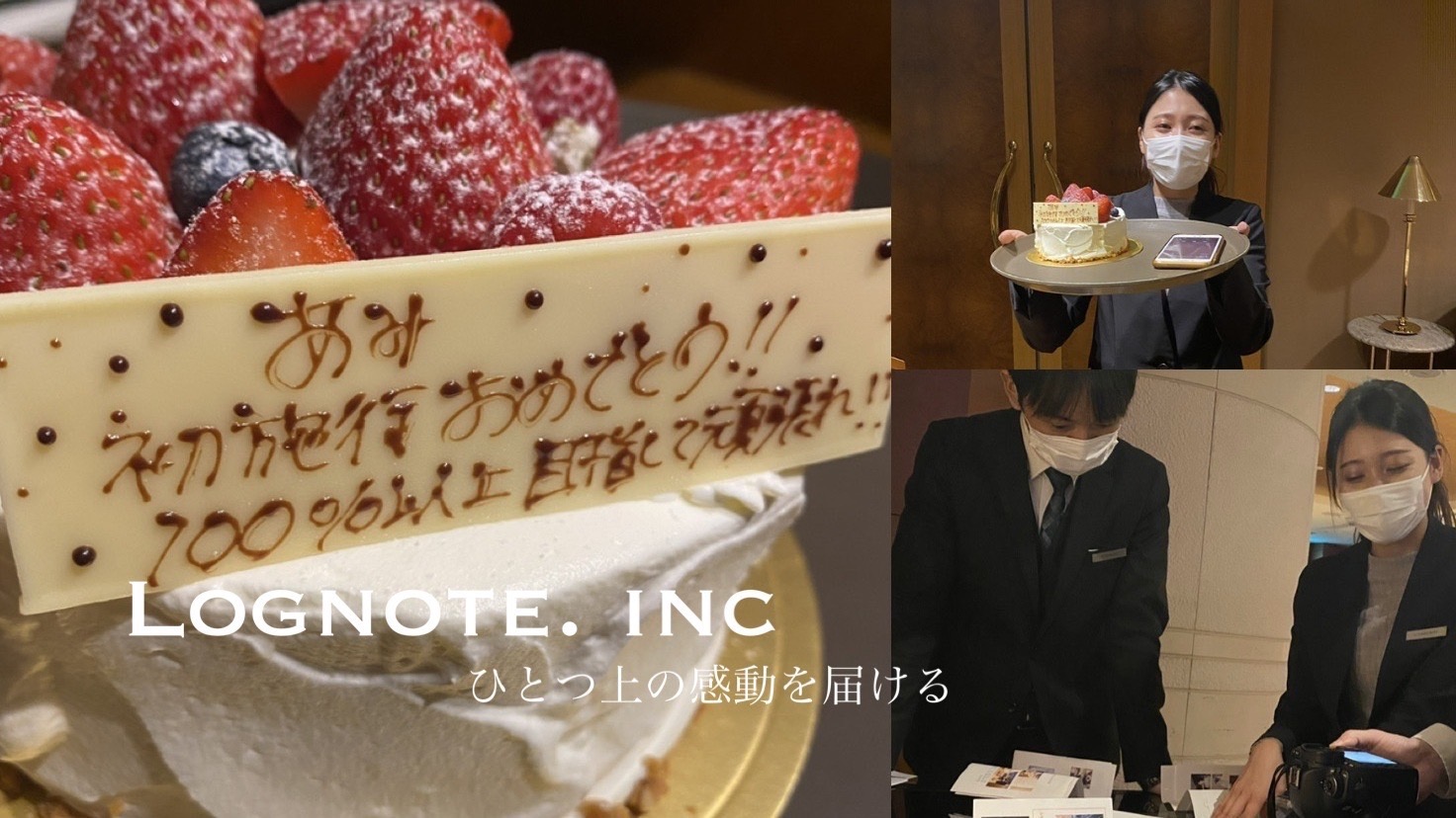 【社員インタビューVol.3】インテリアコーディネーターからウエディングプランナーへ！