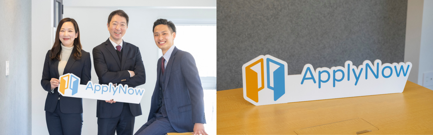 【セールスインタビュー】ITでHR領域の変革を狙う急成長ベンチャー「大手人材企業出身者も驚くApplyNowの魅力とは？」