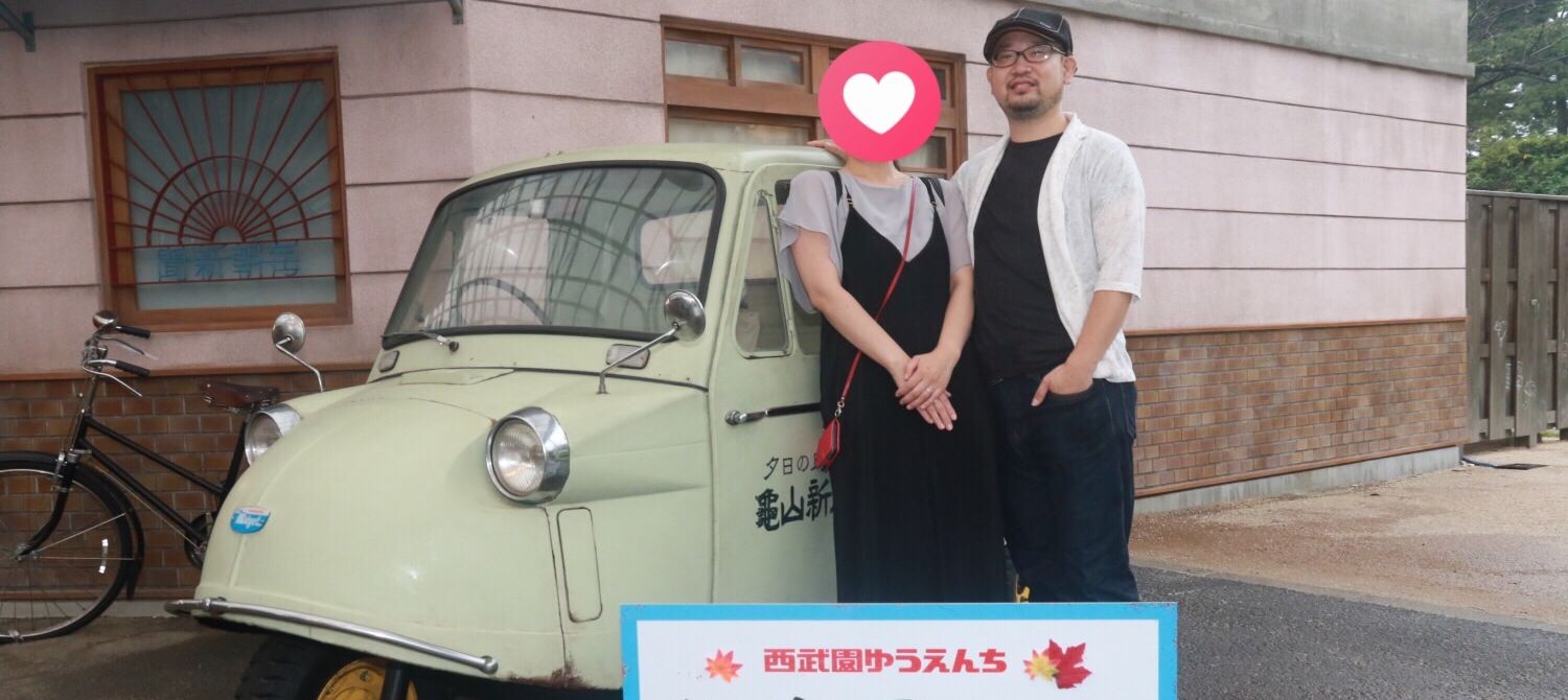 妻とのデート♪