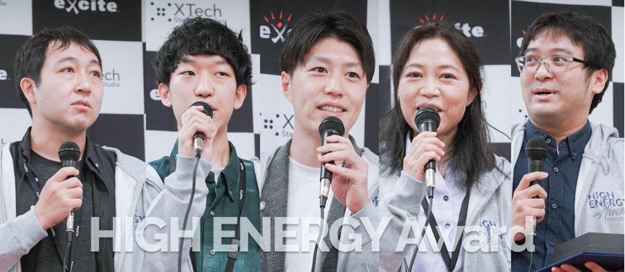 2022年上半期XTechグループ総会を開催しました！【XTG GENERAL MEETING レポート】