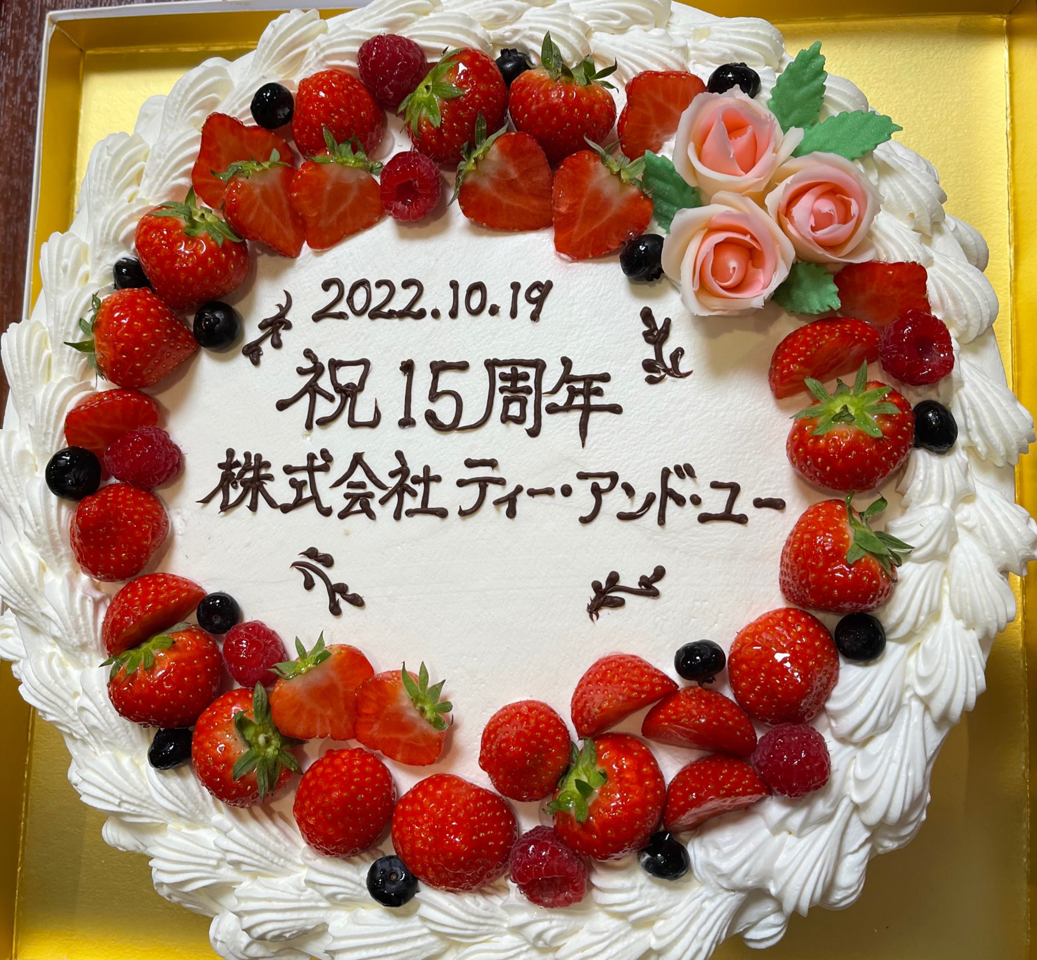 ◆役員インタビュー／常に新しいことへ挑戦、勉強だと思います