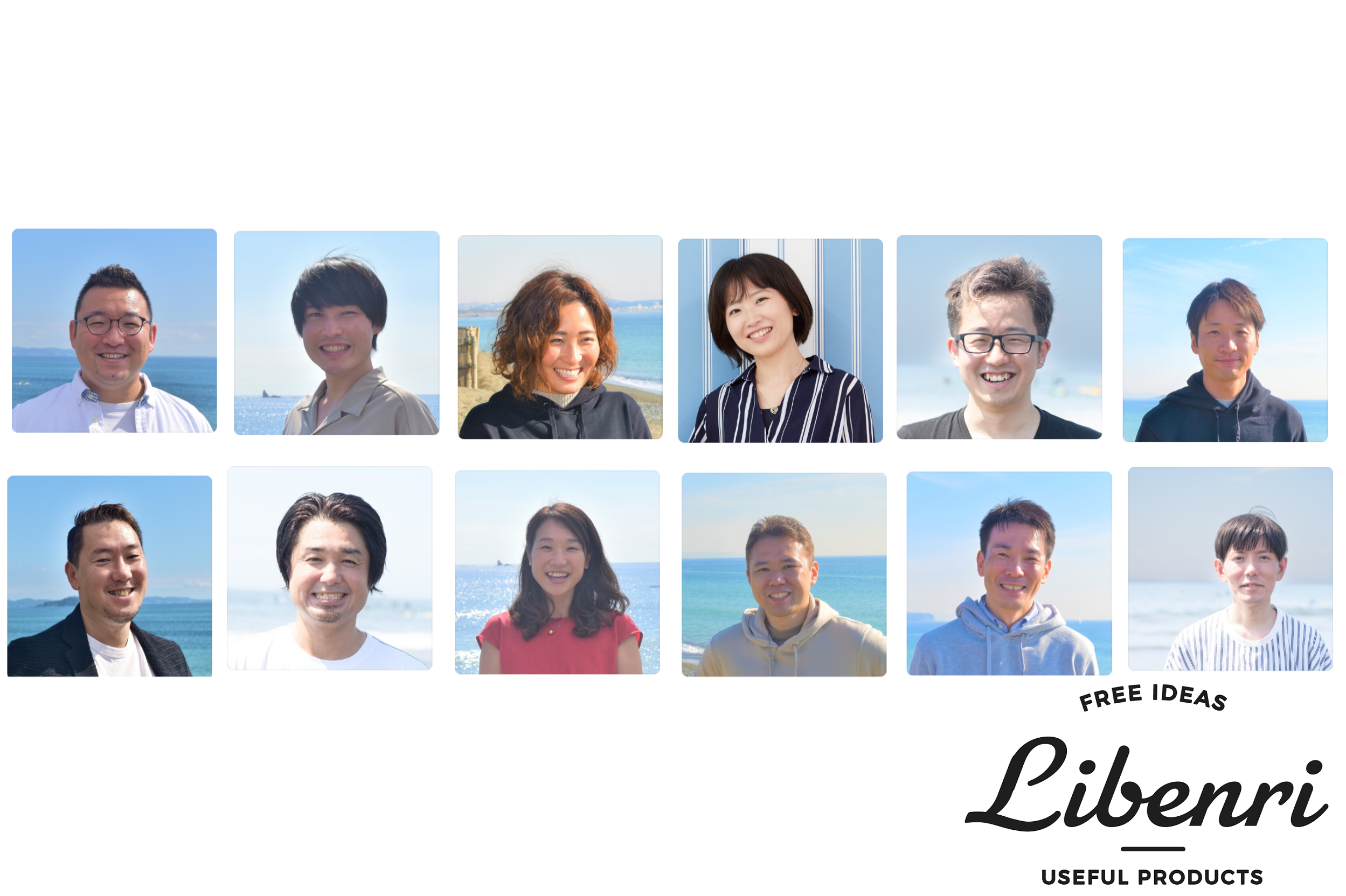 笑顔が生まれる会社