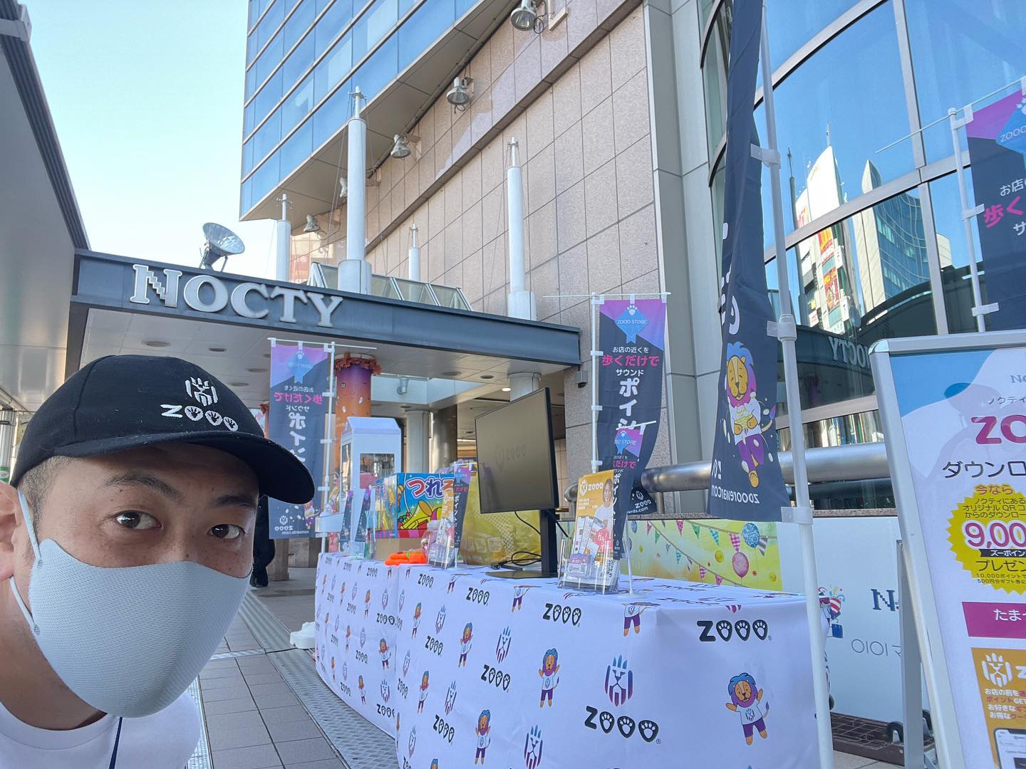 ZOOOがショッピングセンターでも利用可能に！