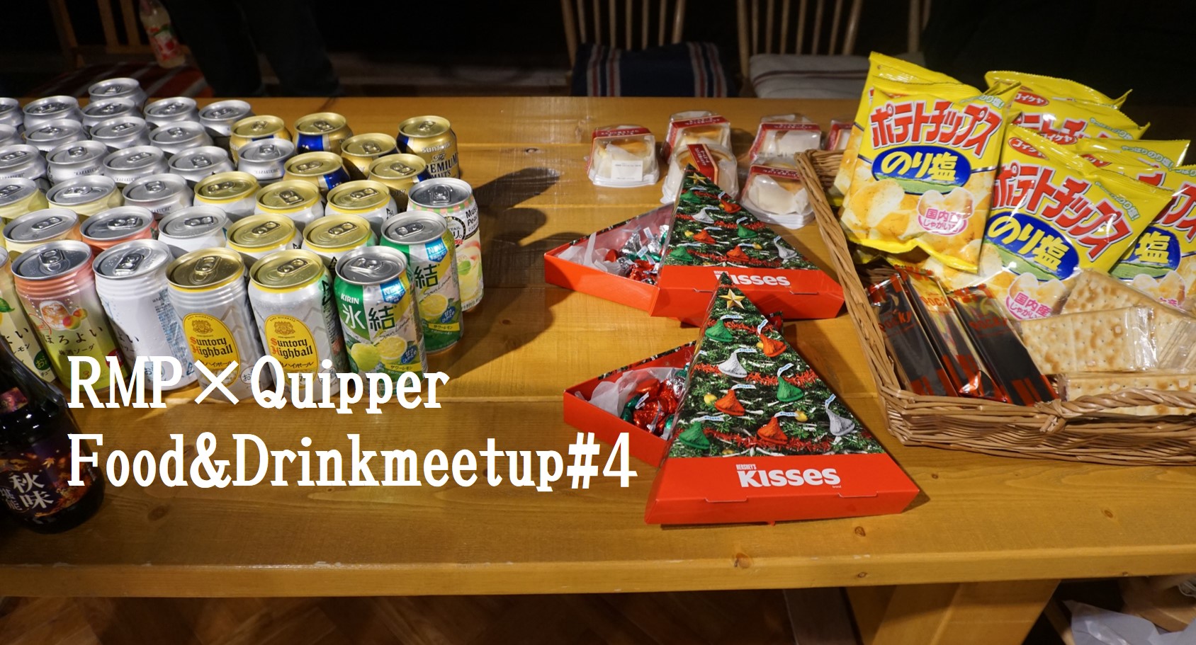 meetup対談：我々が思うエンジニアの生存戦略とは【前編】