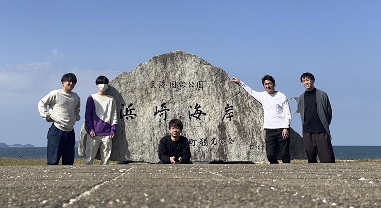 【就活で悩むあなたへ】高卒20歳でベンチャーへ入社、2年が経過し感じていること。