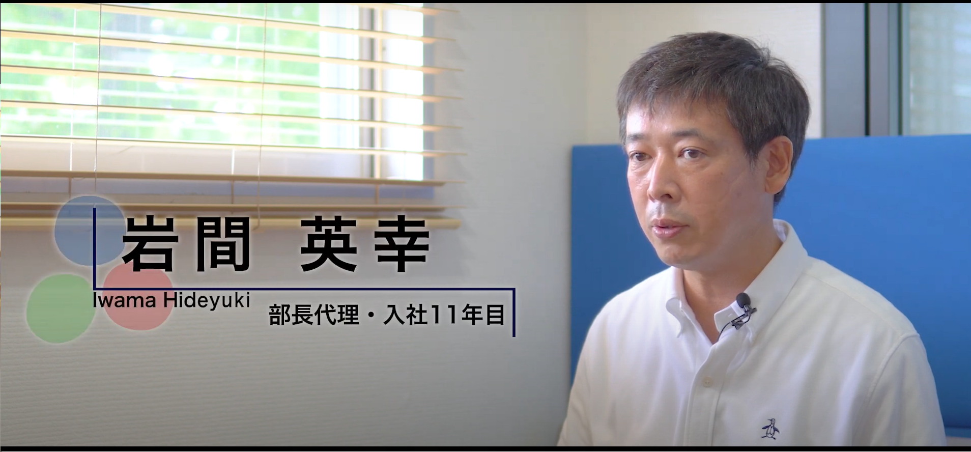 会社案内動画