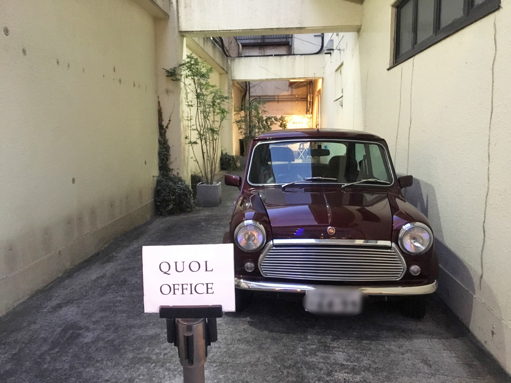 クオルオフィスの場所