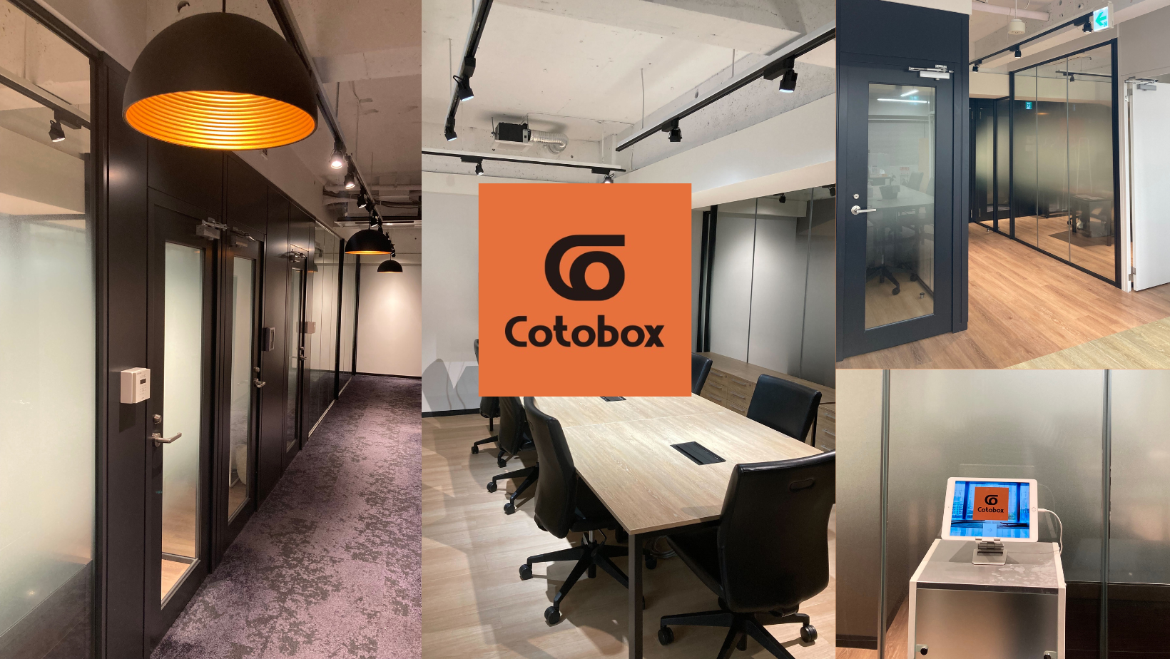 cotobox株式会社オフィス移転のお知らせ