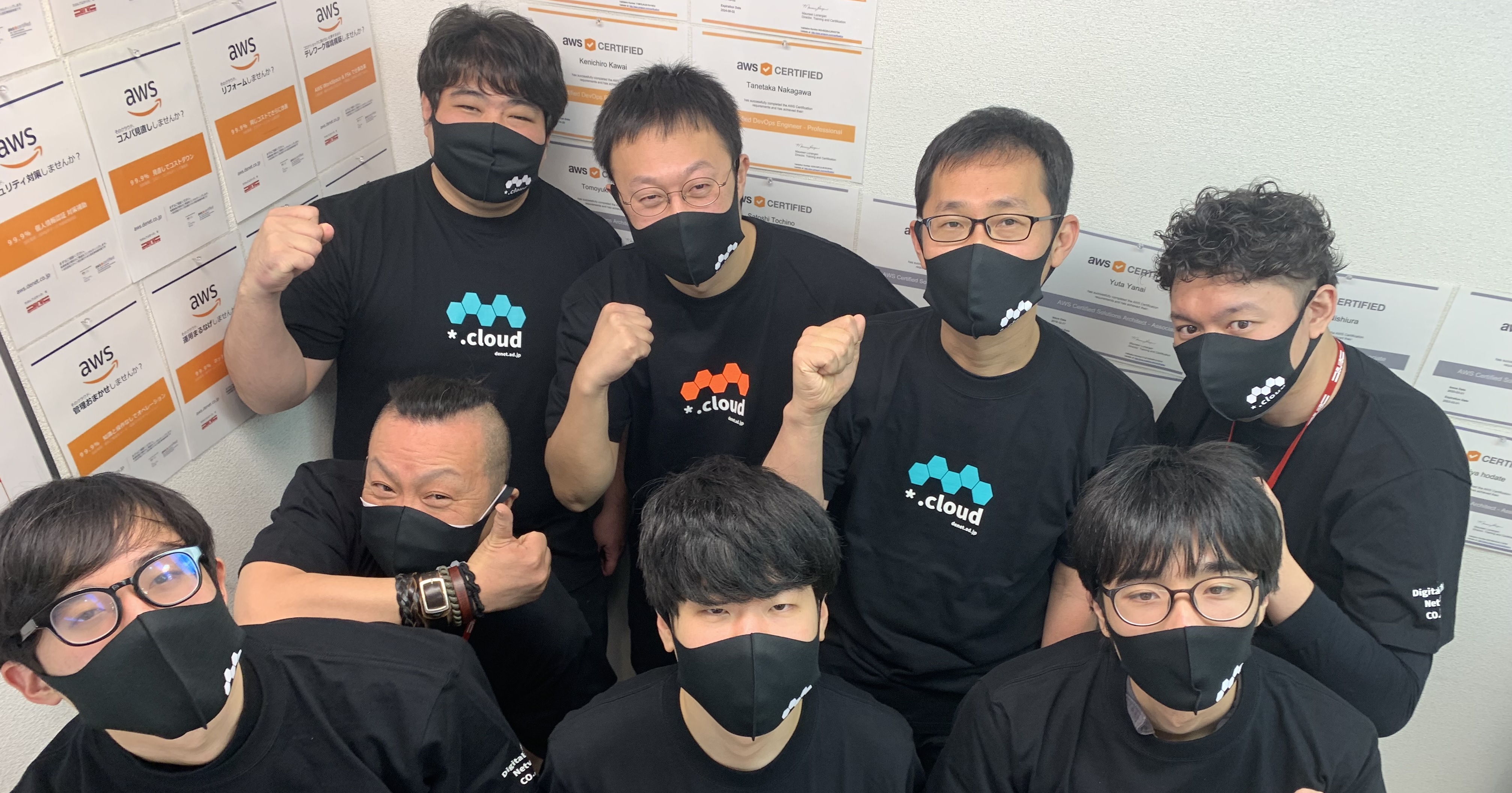 AWS認定への取り組みについて