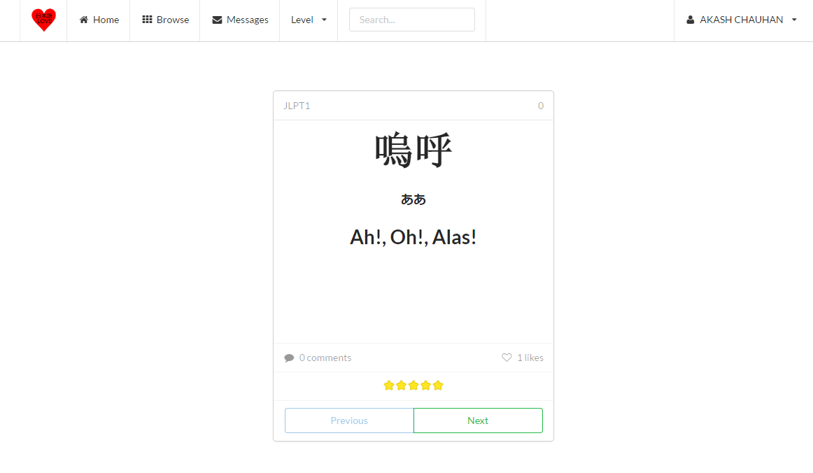 Japanese Vocabulary Cards
