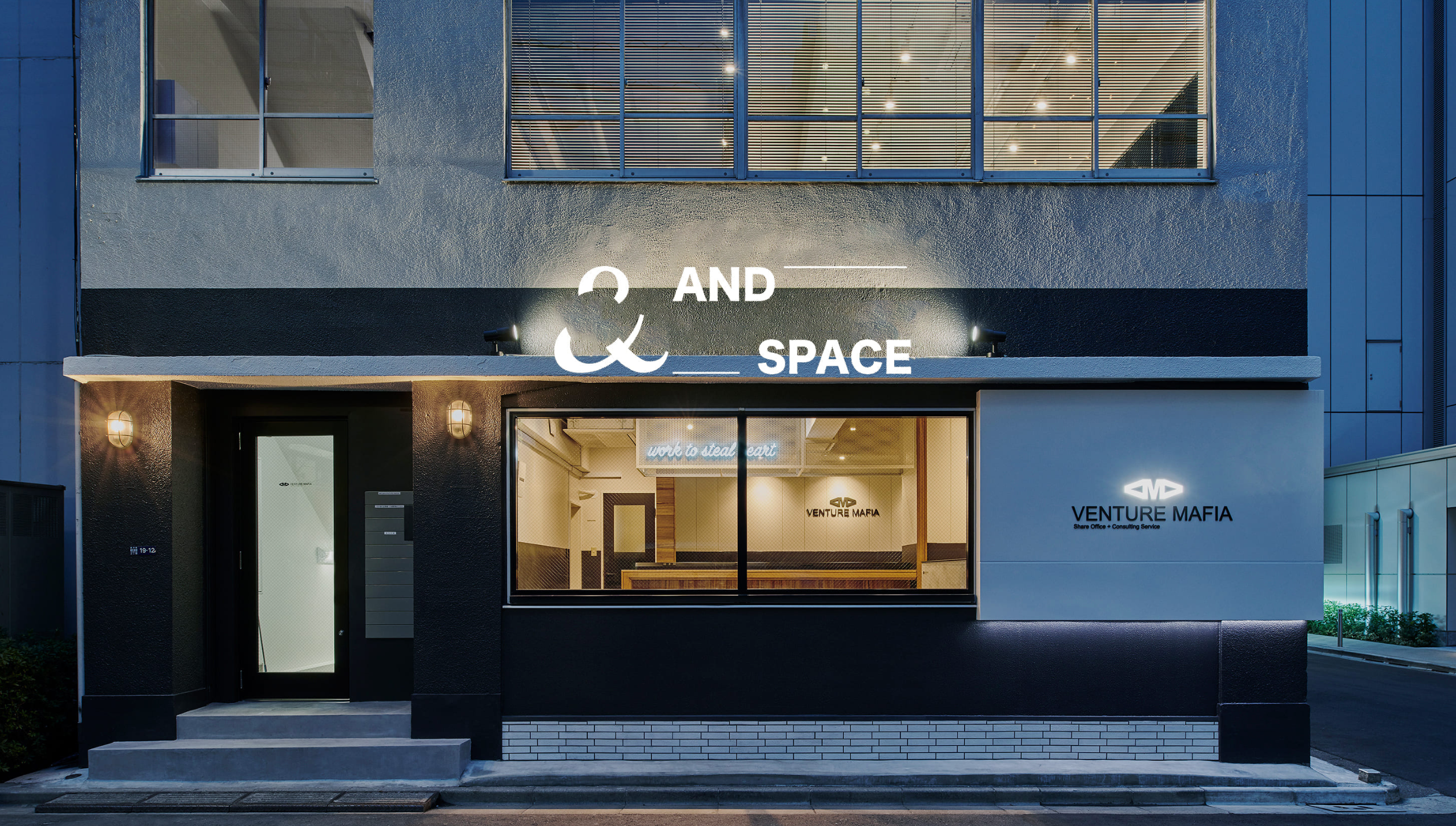 AND SPACE社員の働き方・性格をご紹介