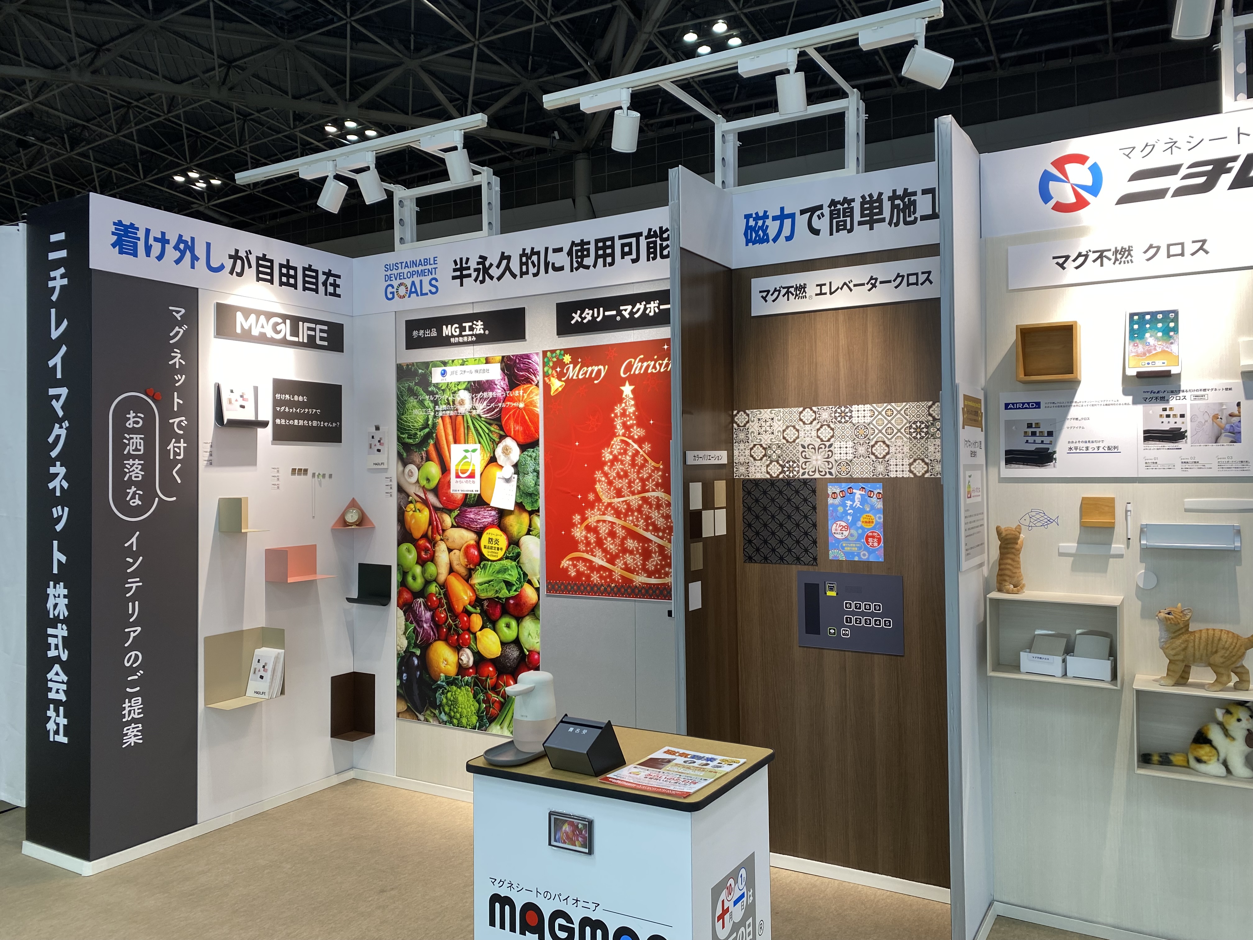 【ジャパンホーム＆ビルディングショー2022】に出展しました！