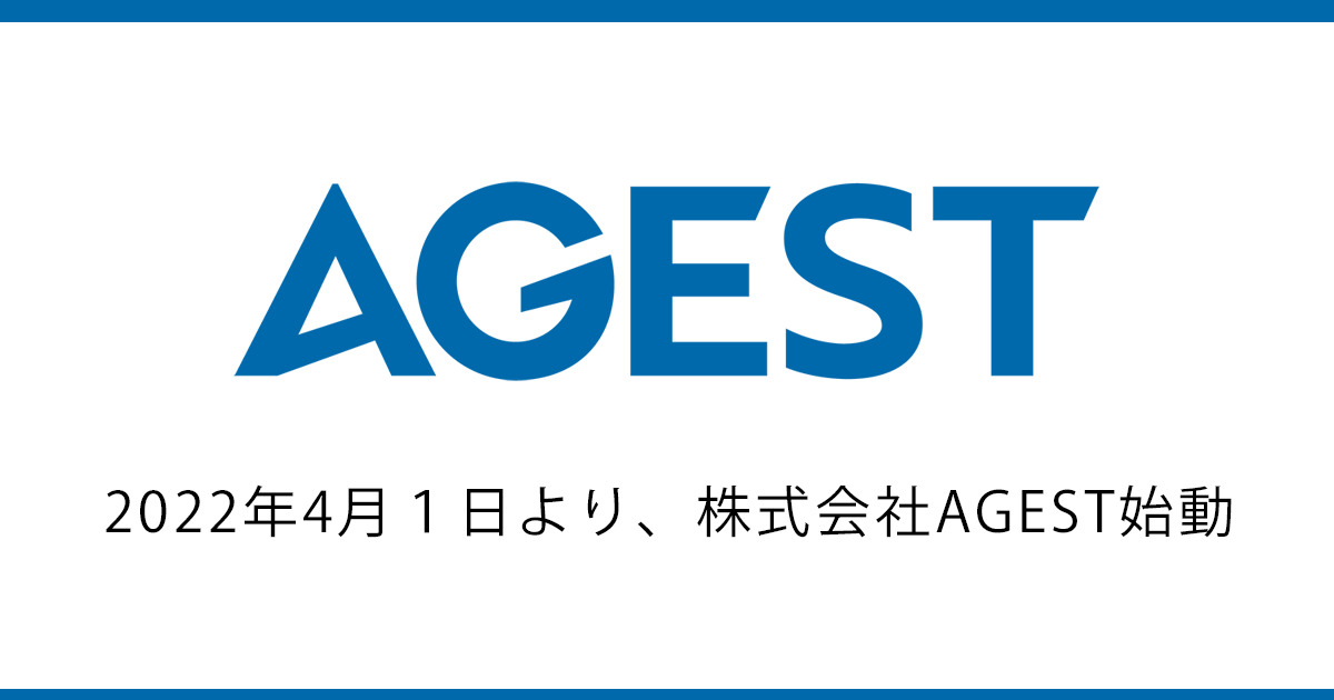 エイジスト ステムクリーム - 基礎化粧品