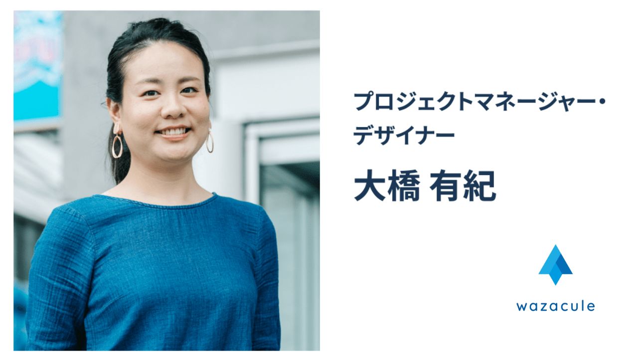 ライトに照らされるステージやお客様、出演者の高揚感、キラキラした表情を間近で見られる充実感