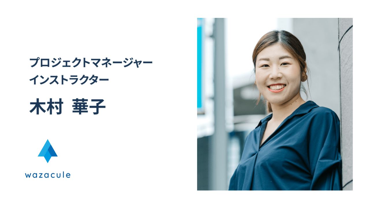 ｢やってみたい｣を実現しやすい会社。ダンスを｢踊る｣だけでなく、ダンスを｢通して｣様々なことにチャレンジできる。