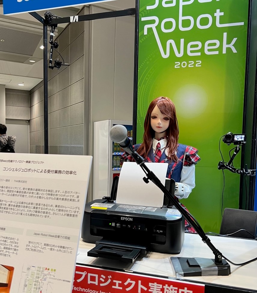 【ものづくりの出先からお届け】Japan Robot Week2022に行ってきました！