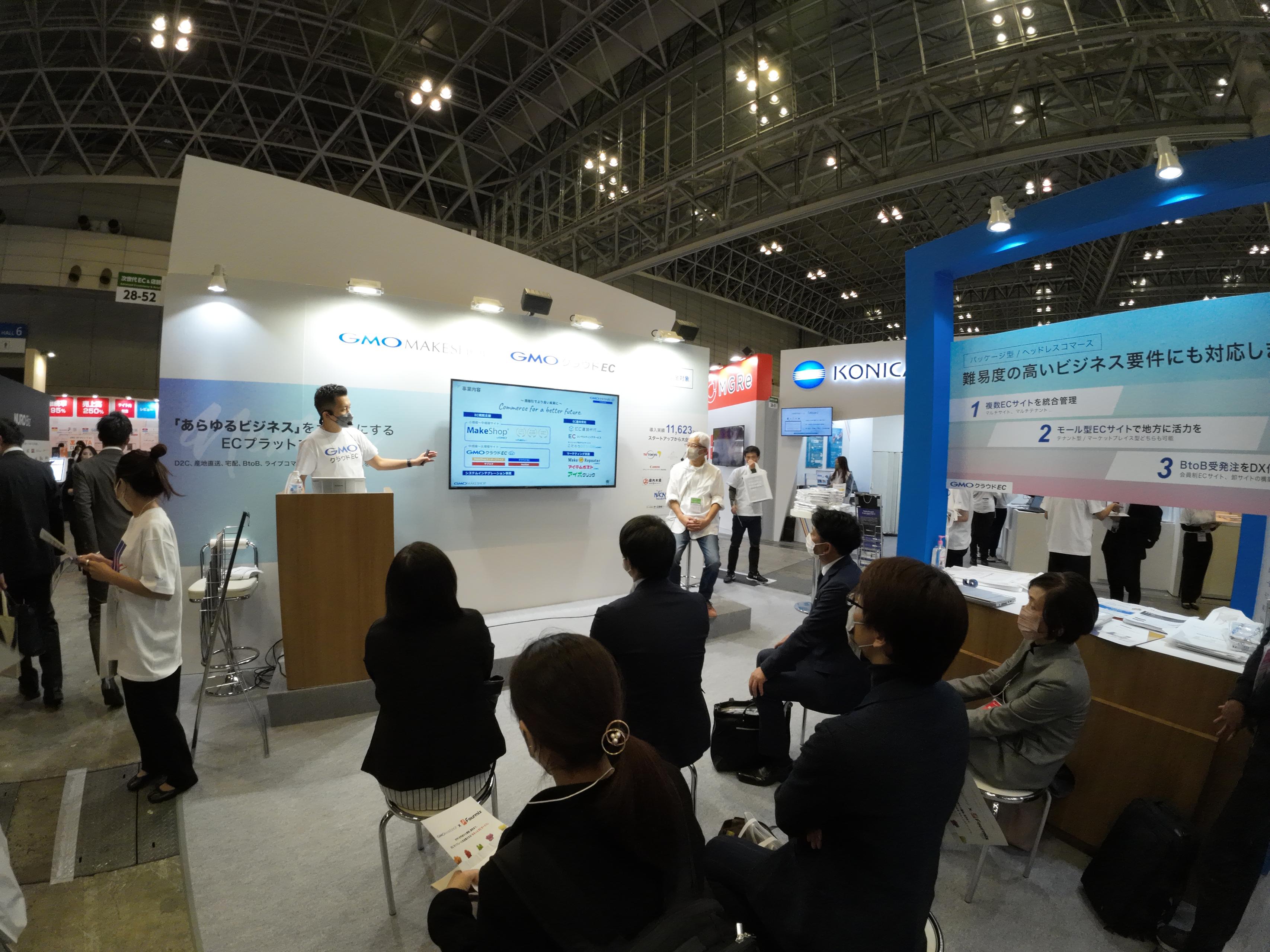 Japan IT WeekにてGMOメイクショップ様と共催セミナーに登壇しました！