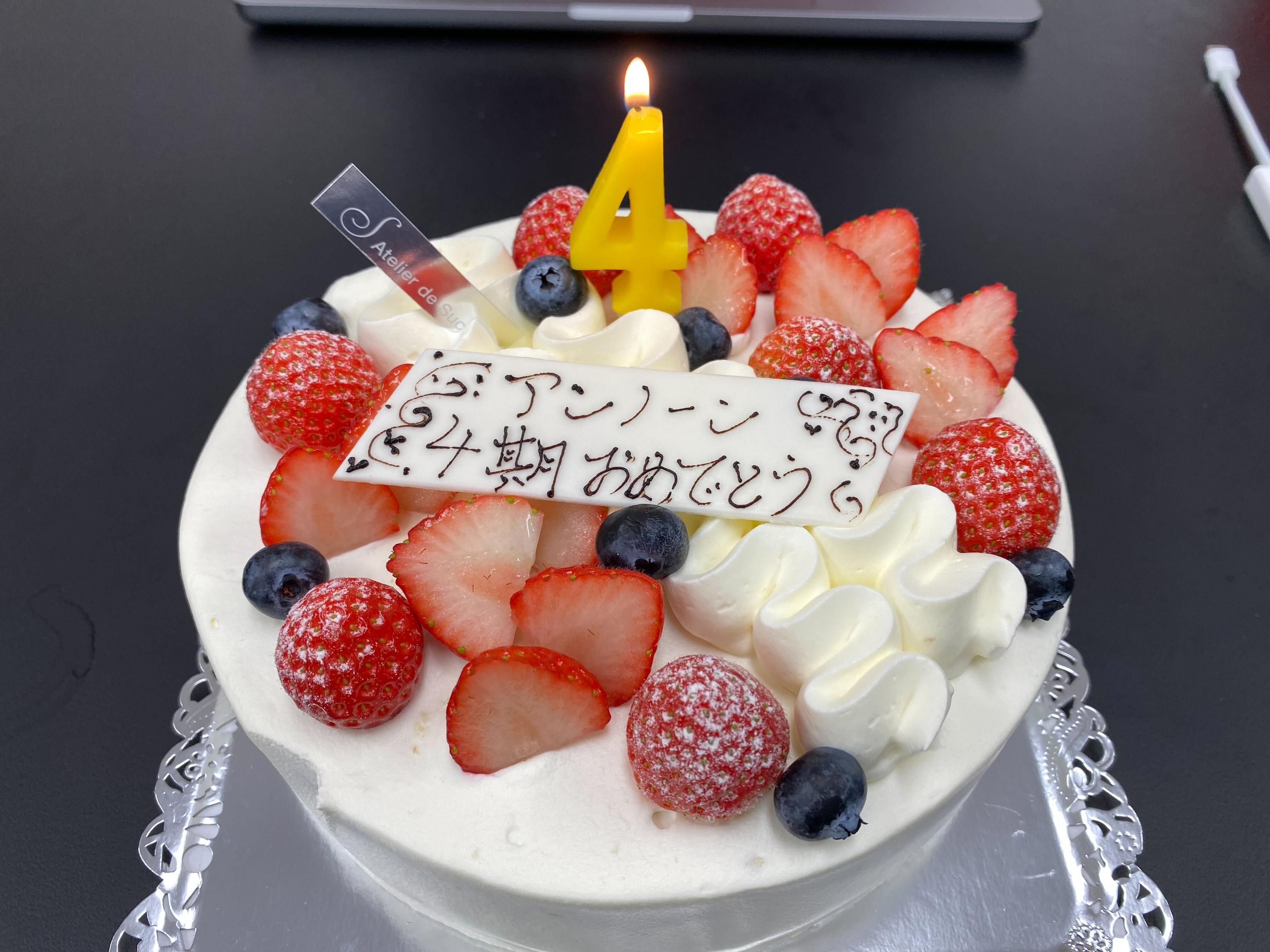 アンノーン４周年🎊