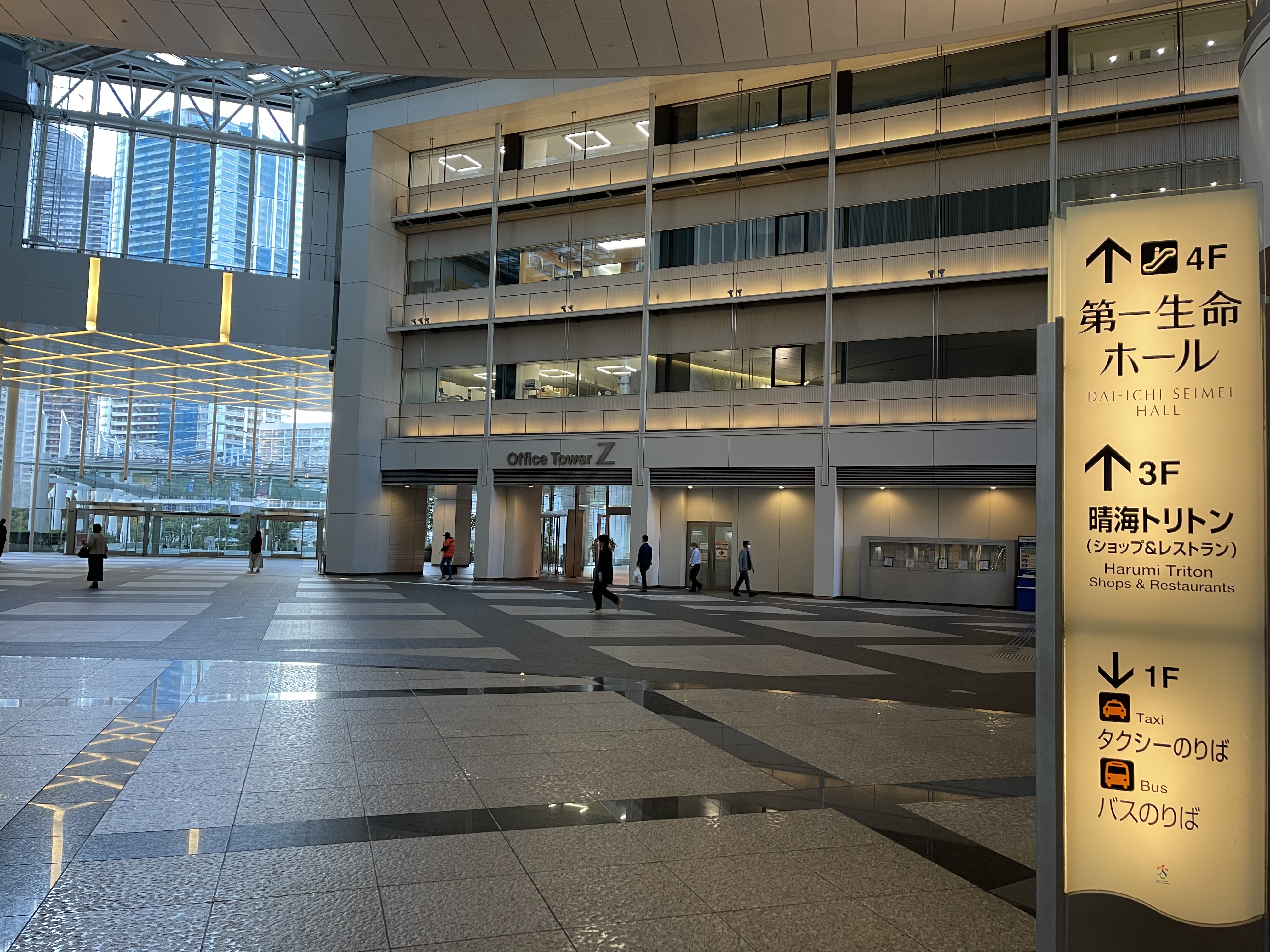 株式会社共達 社屋移転のお知らせ