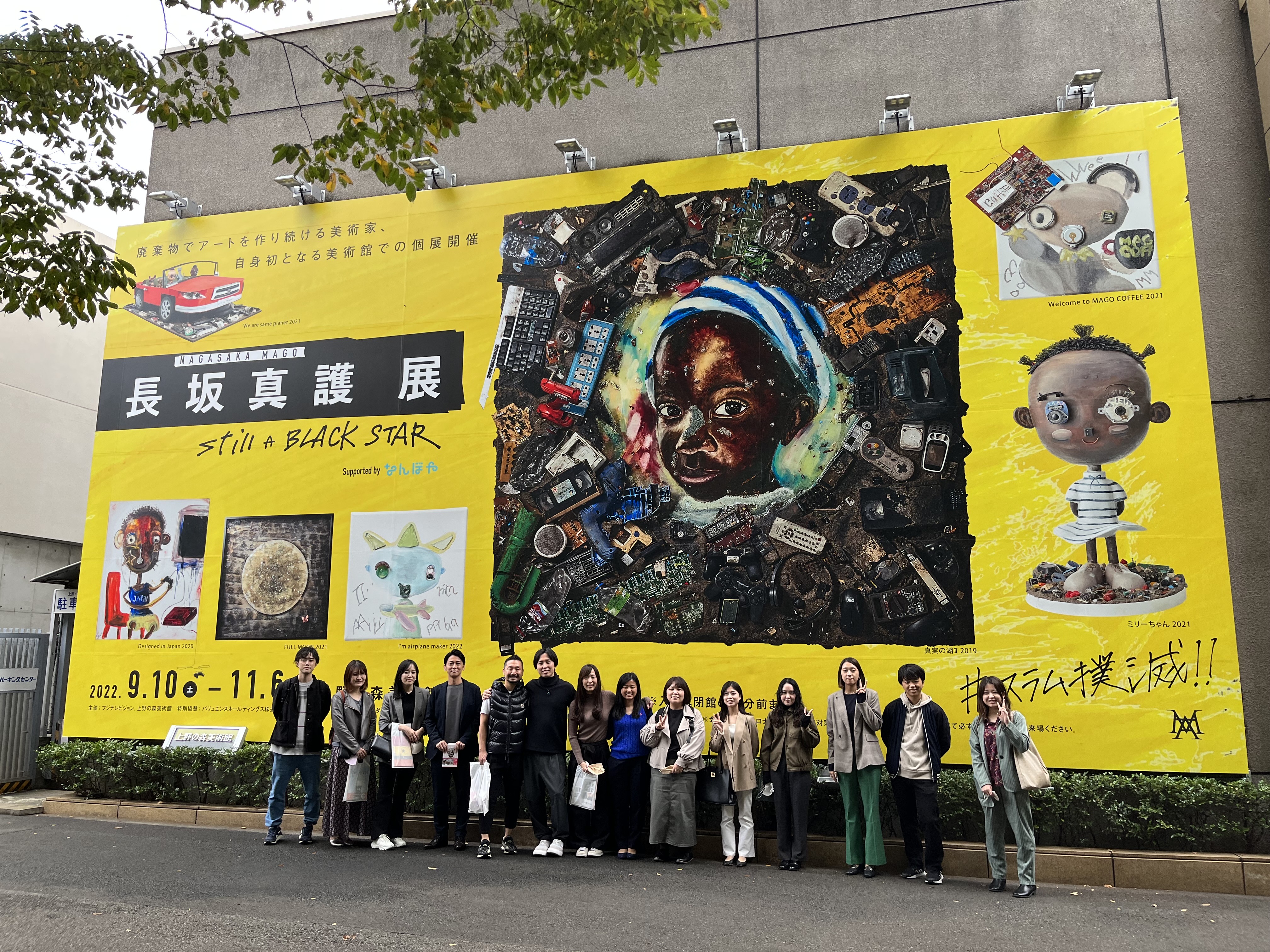 クリエイティブメンターは世界大注目の画家！長坂真護展に行ってきました！