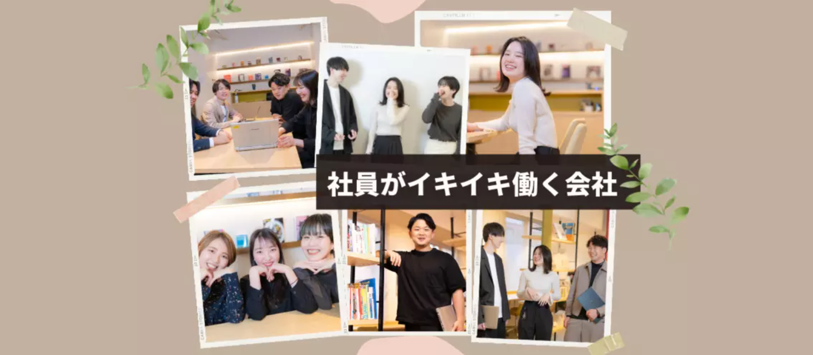 写真から伝わるバレットグループの社風とは？？一緒に働く『人』を重視したい方、必見！！！