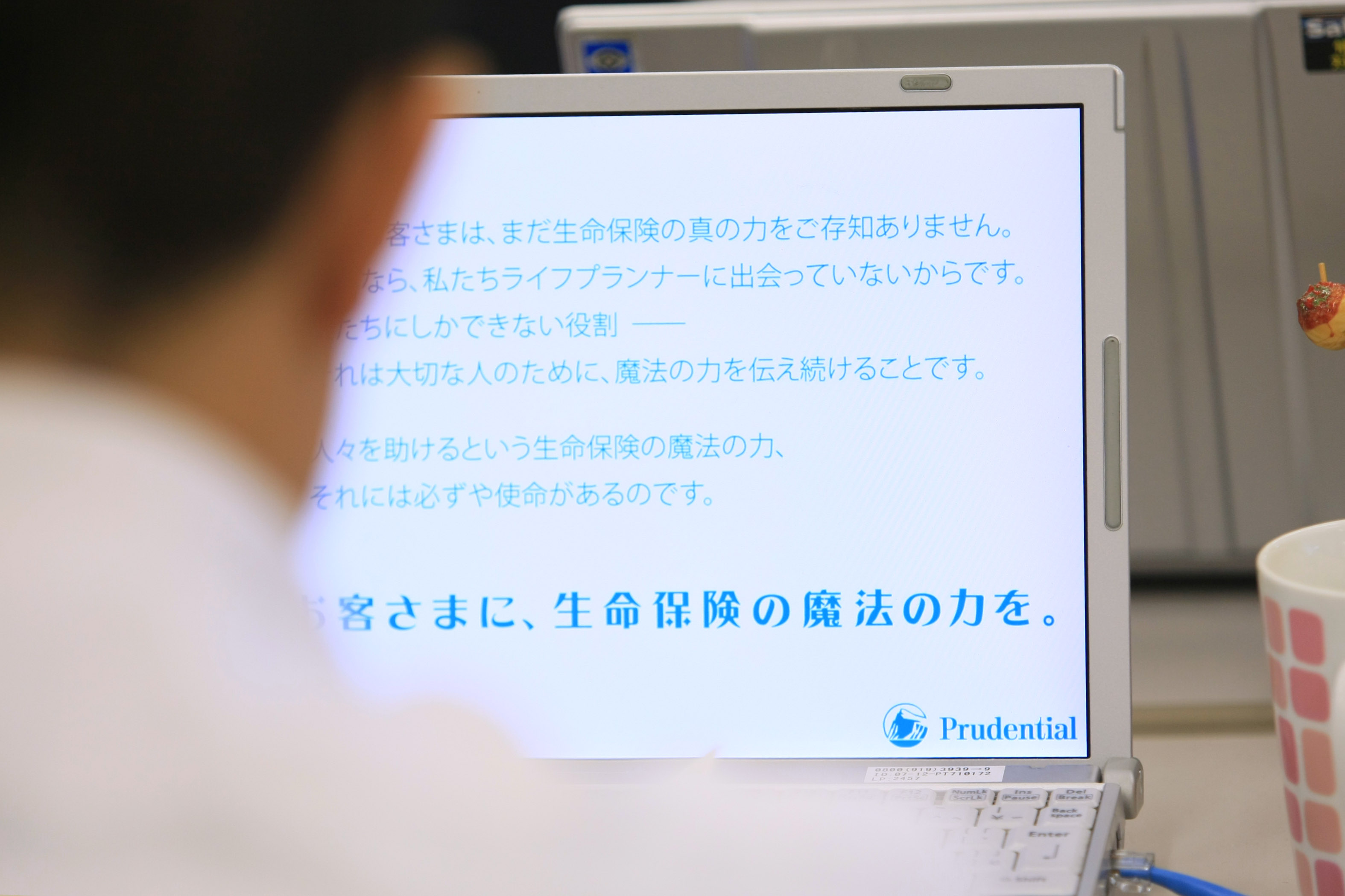 受動から能動へ