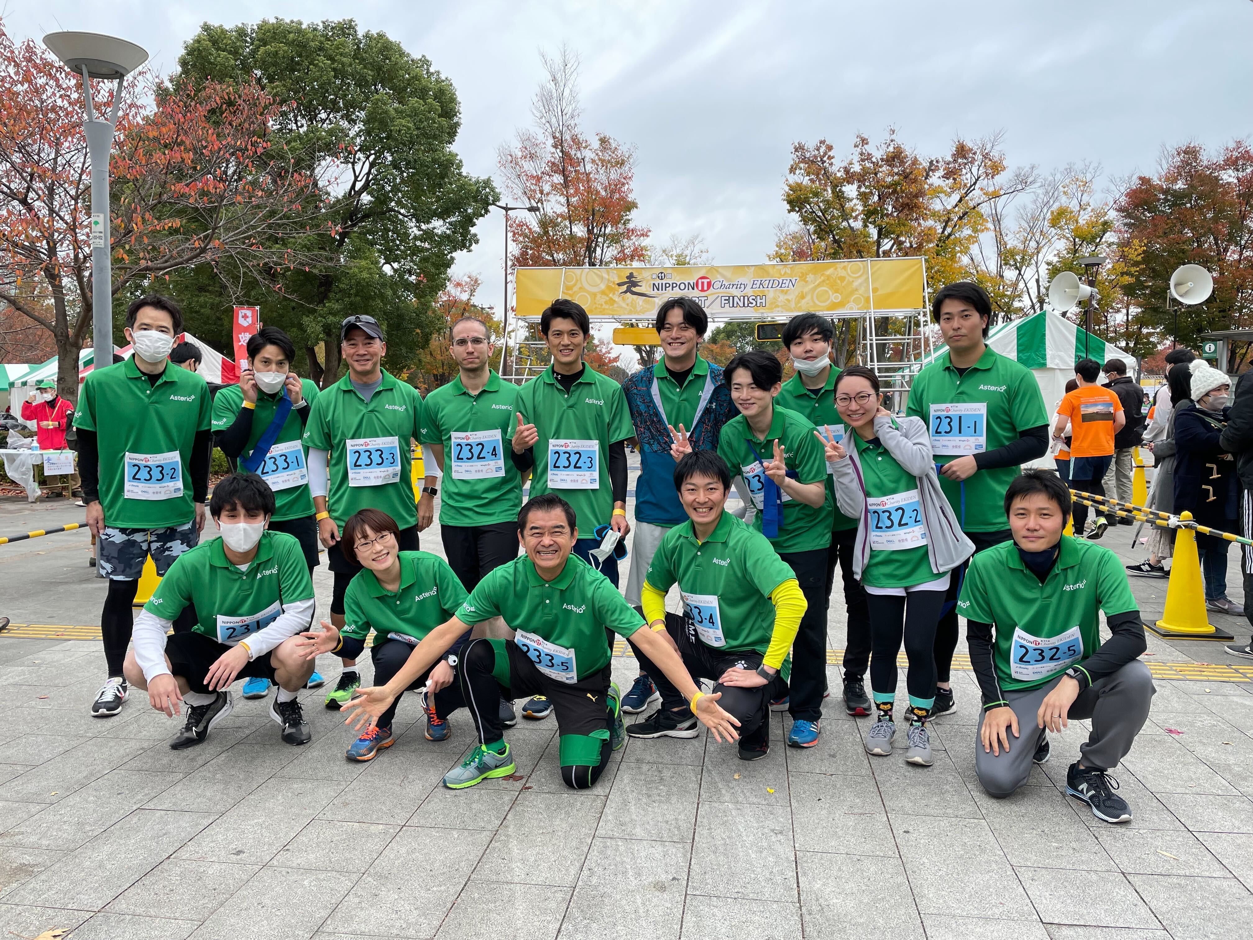 「第11回 NIPPON ITチャリティー駅伝」にチームアステリアが出場！