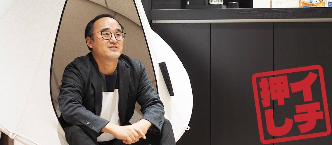【FOCUS ON TALENT＃8】安全だけど刺激のある、学びの場づくりの仕掛け人