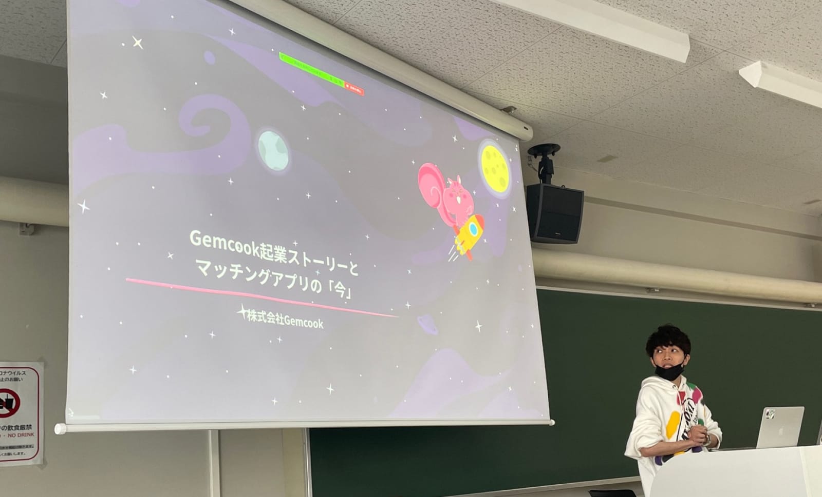 近畿大学 経営学部の講義に代表藤本が登壇しました