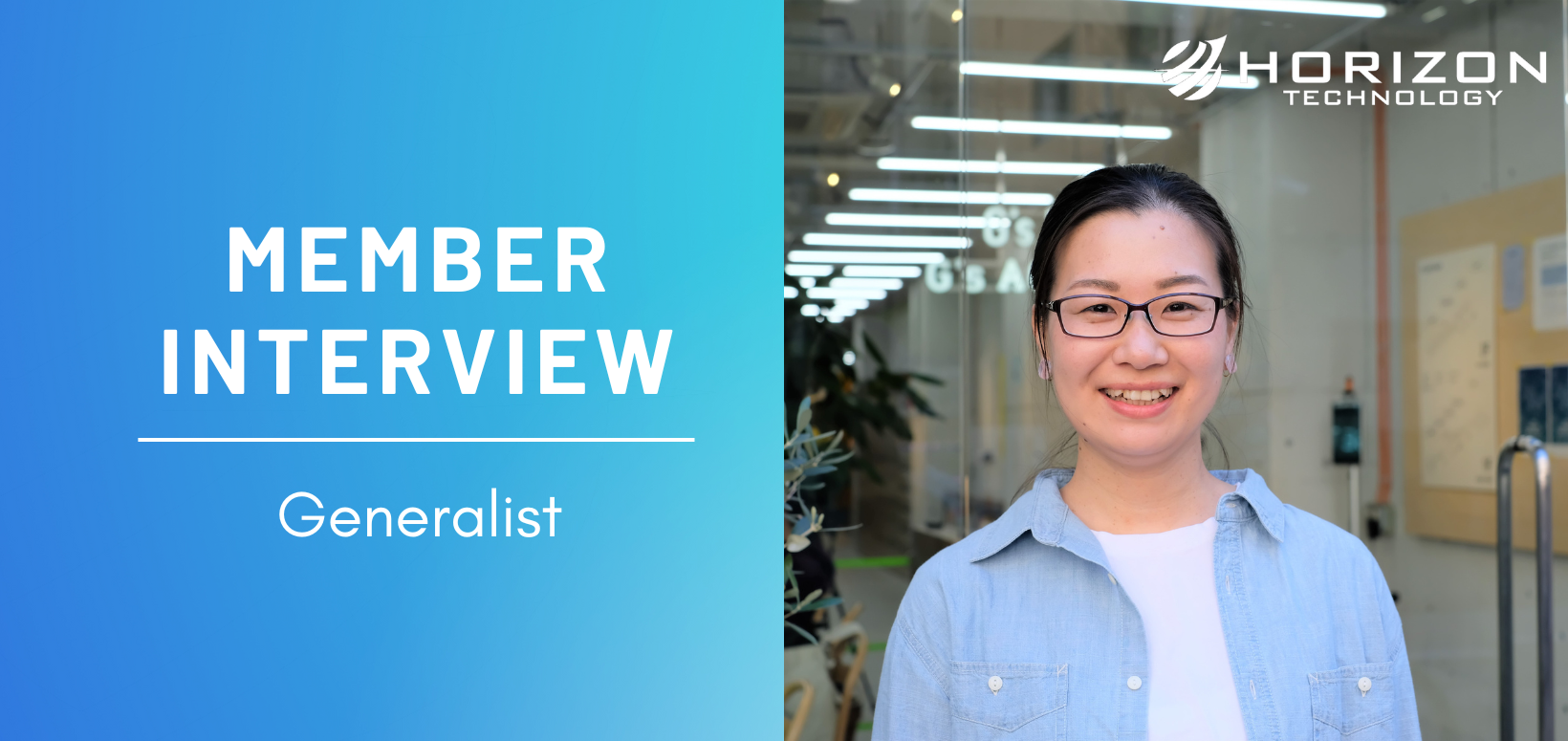 【社員インタビュー#2】医療従事者からIT業界へ。会社を支える立場からみたホライズンテクノロジーの魅力とは？