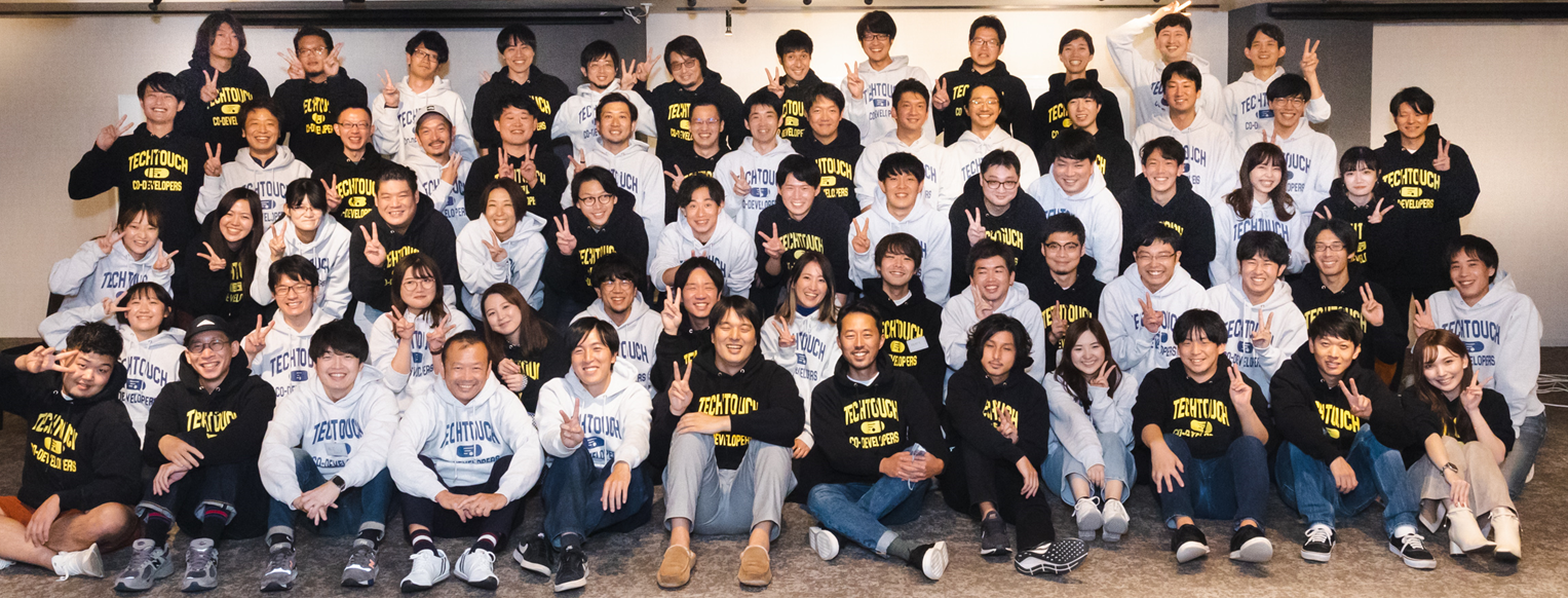 チームを超えた協力が作るテックタッチの成長