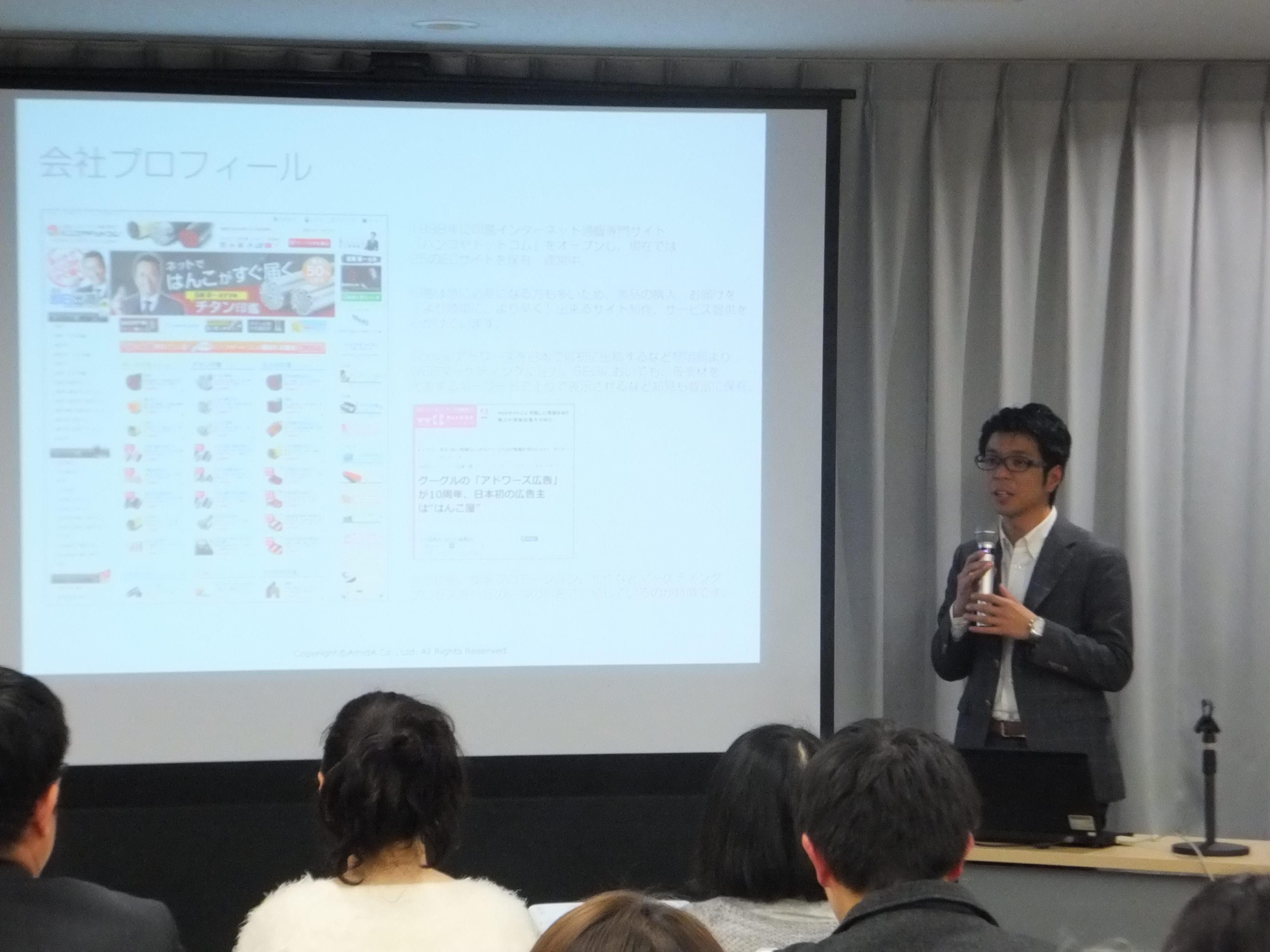 ＥＣセミナー参画いたしました。