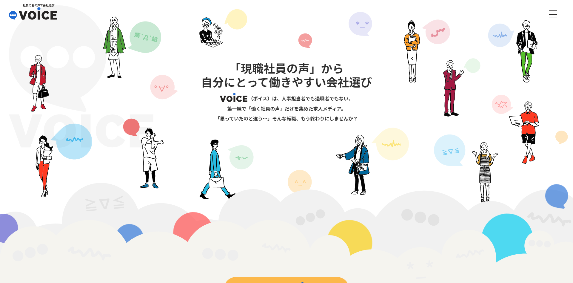 「もう会社辞めたいです」から社員の幸せを本気で考えてみたら、新しい事業ができた。