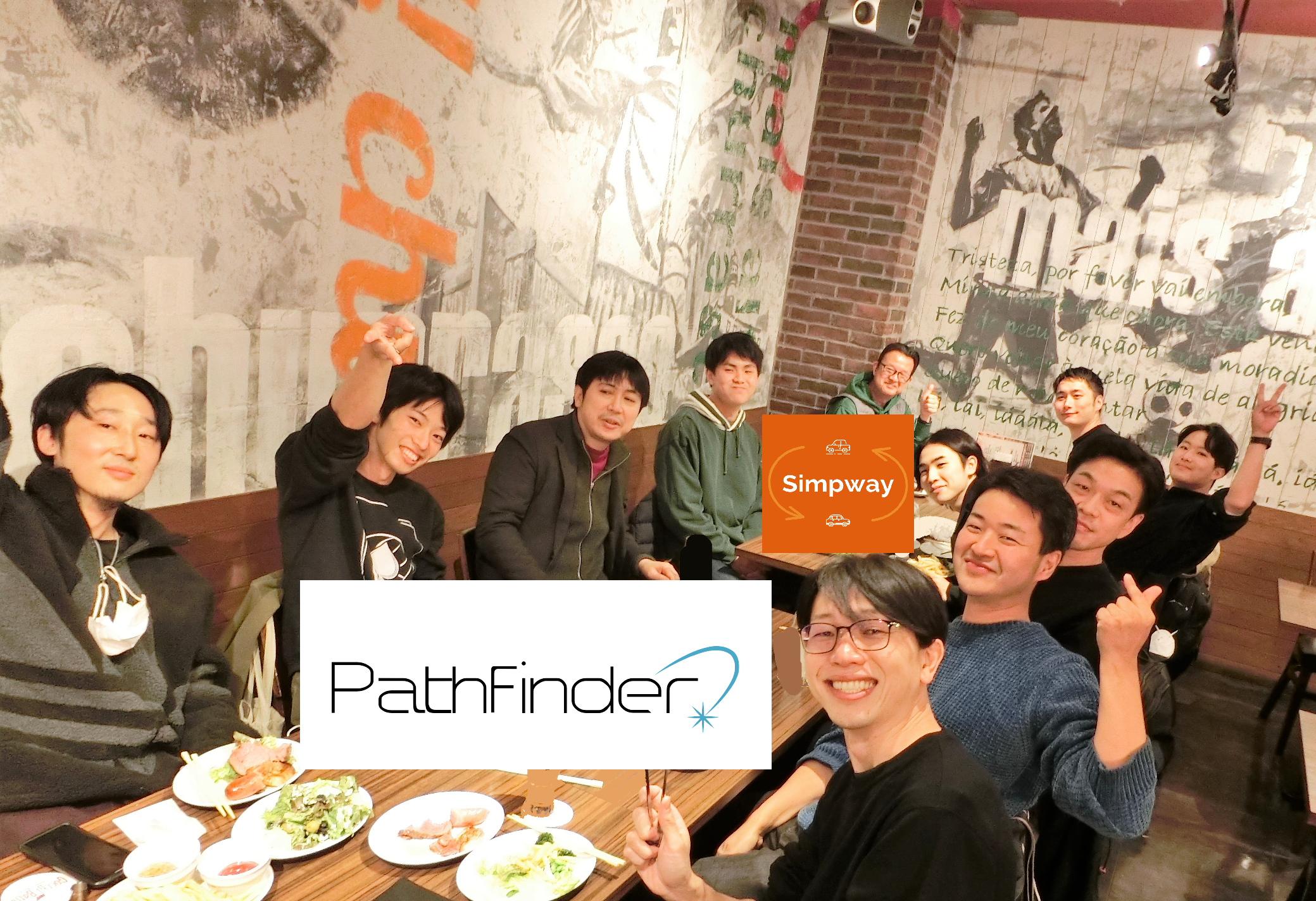 全社コミュニケーションDAY