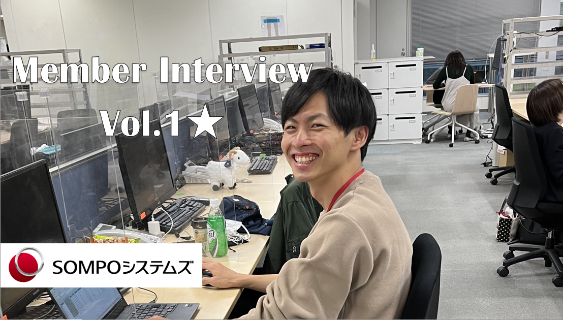 魅力は風通しの良さと頼りになる上司です！！リテールフロントグループ社員インタビューVol.1★期待の20代！