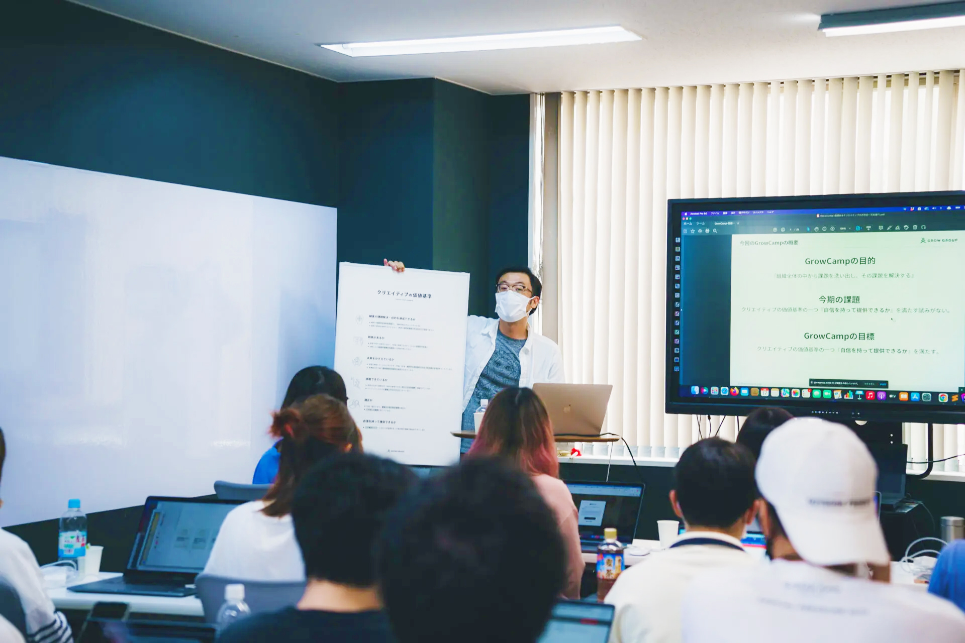 事例共有会を開催しました！