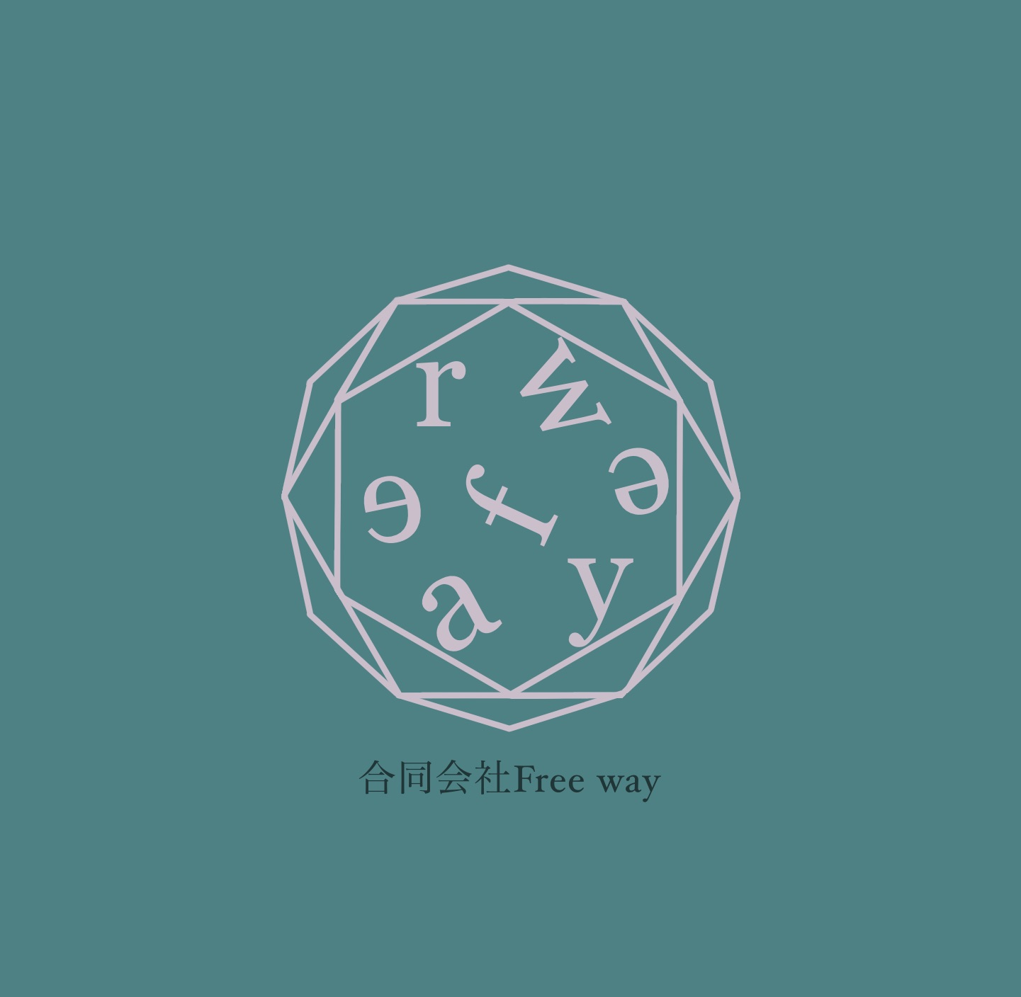 合同会社Free way