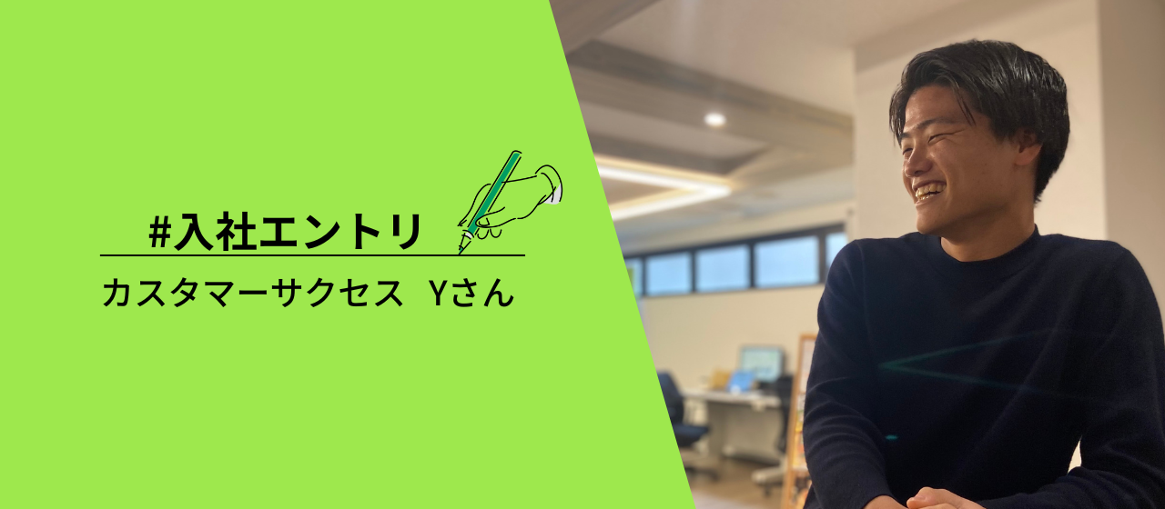 味噌ラーメンと転職と私【私がものレボで働こうと決めたワケ Vol.02】