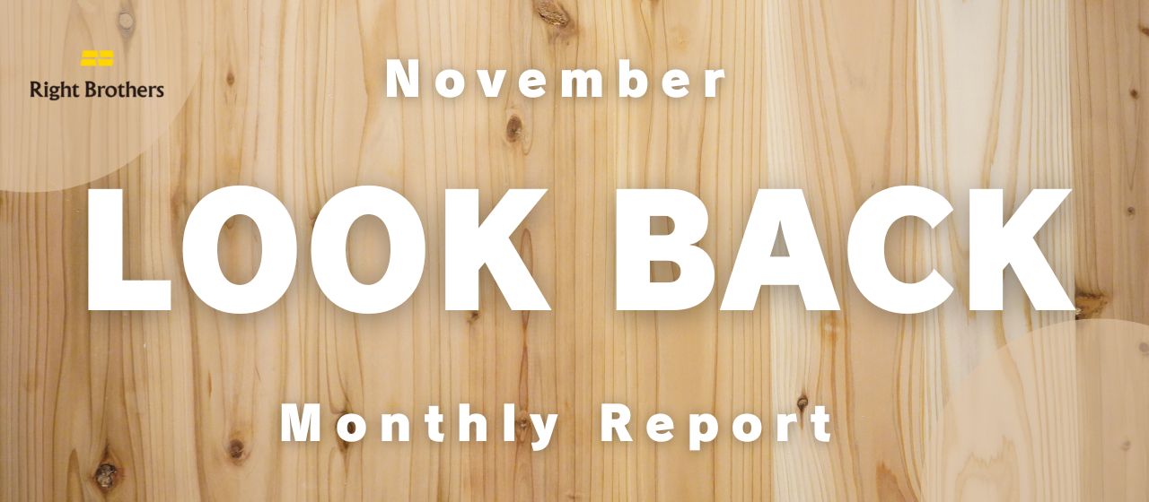 【Monthly Report】2022年11月のライトブラザーズだより。