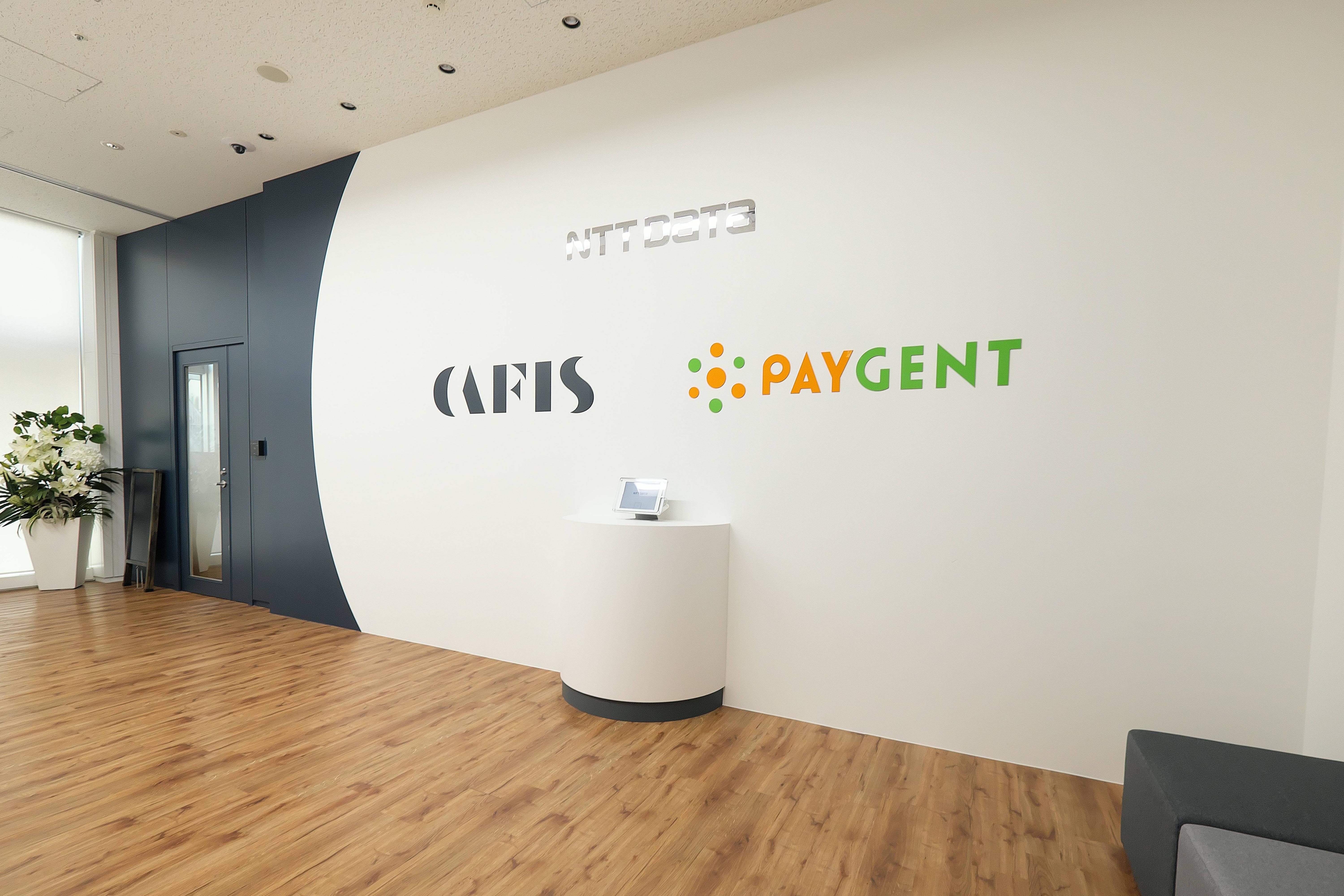 ペイジェント「安心」への取り組み『ワクチン接種促進に向けて特別休暇を付与します！』