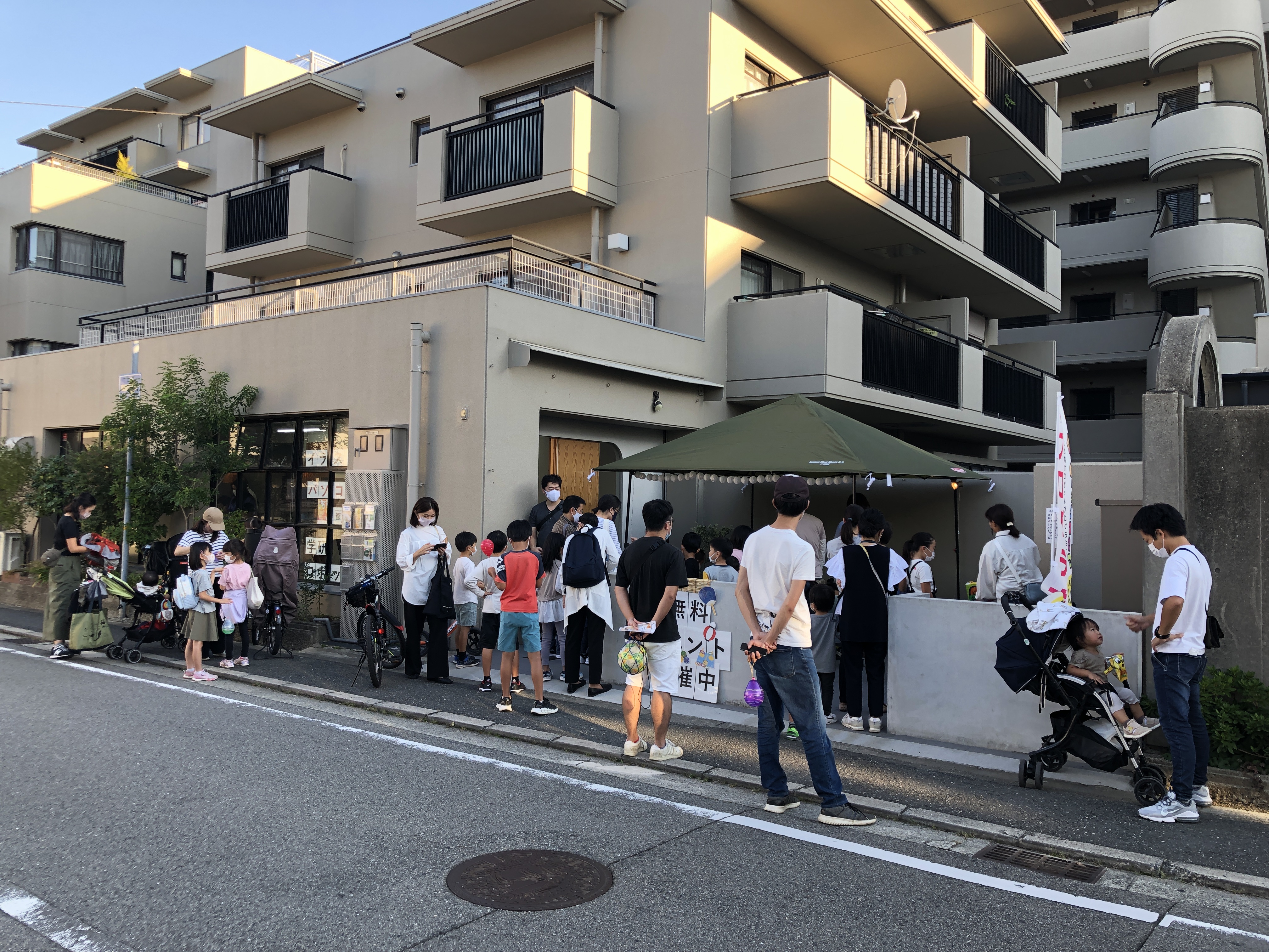 第二回 無料イベント - 秋祭り -